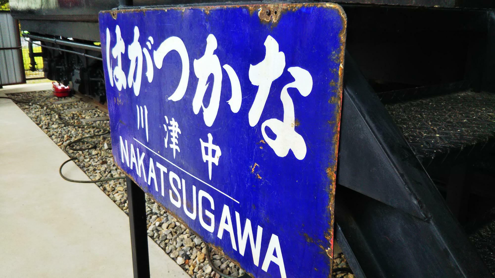 「屋根付きで柵もあるけど外だからね。月一回掃除してます」との事