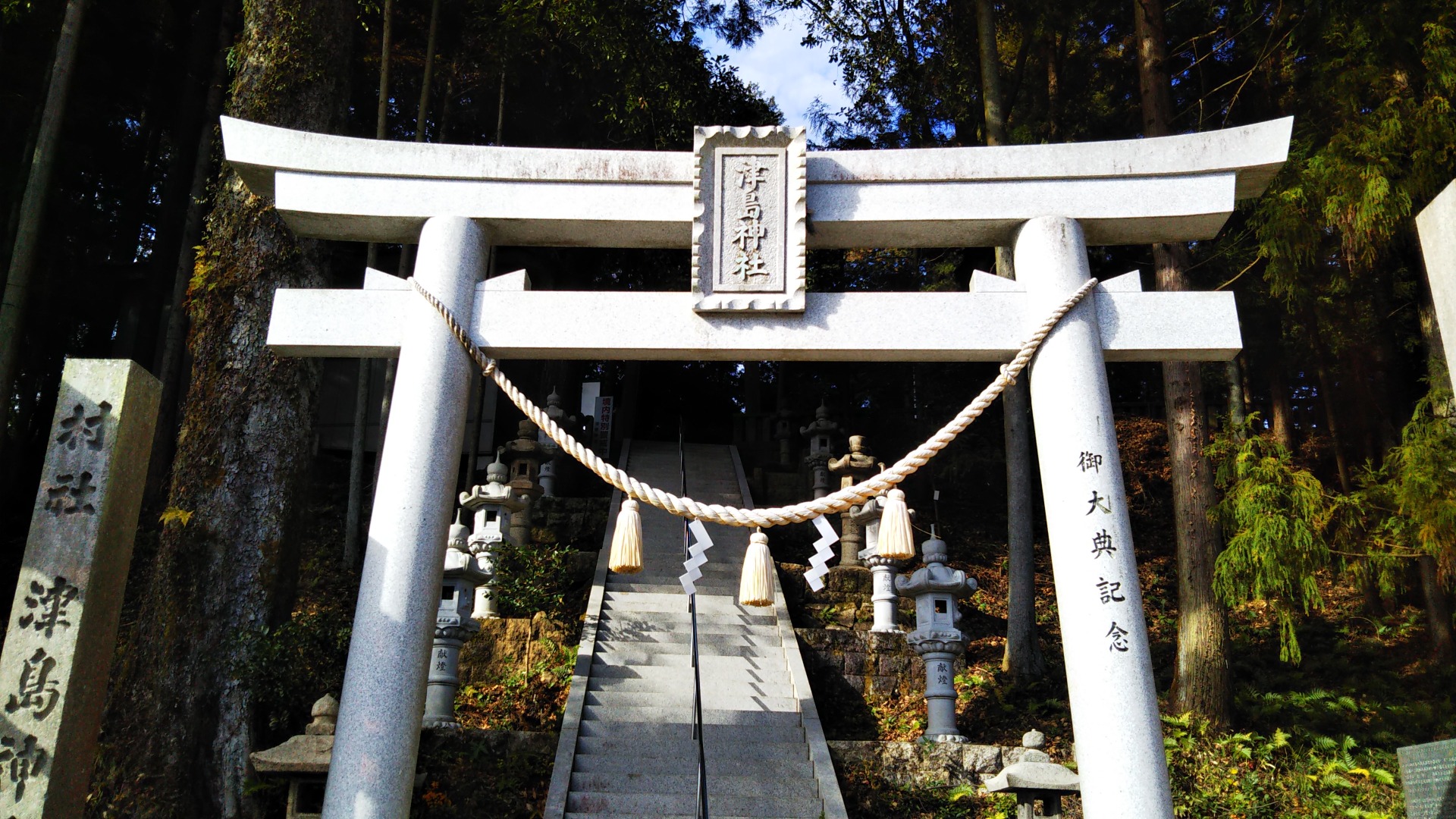 中津川市】中津地区を見守る神社、津島神社。その歴史と風景をお伝えし