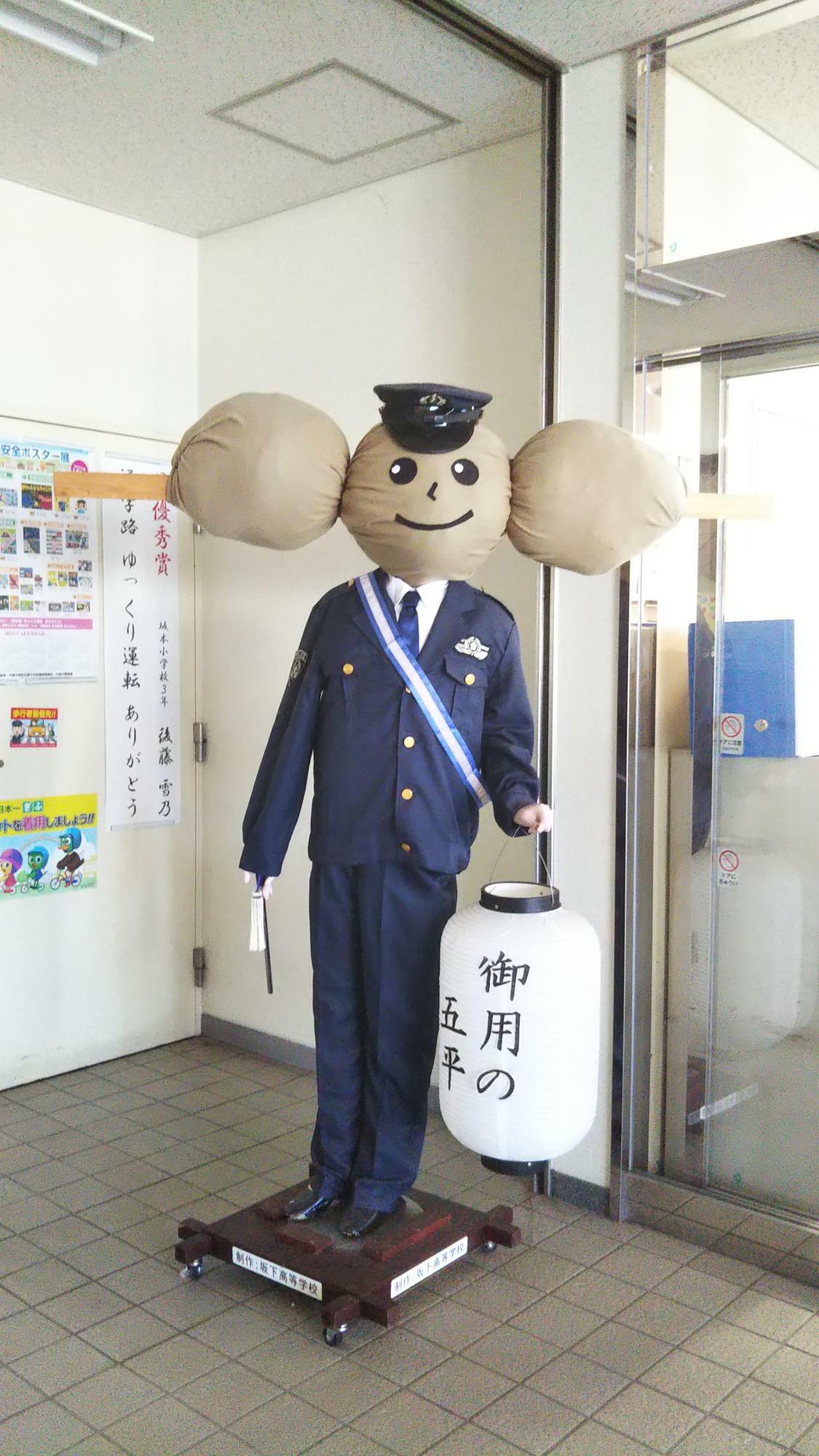 こちらは署内で自由に見ることができます。中津川警察署の熱意を感じますね。