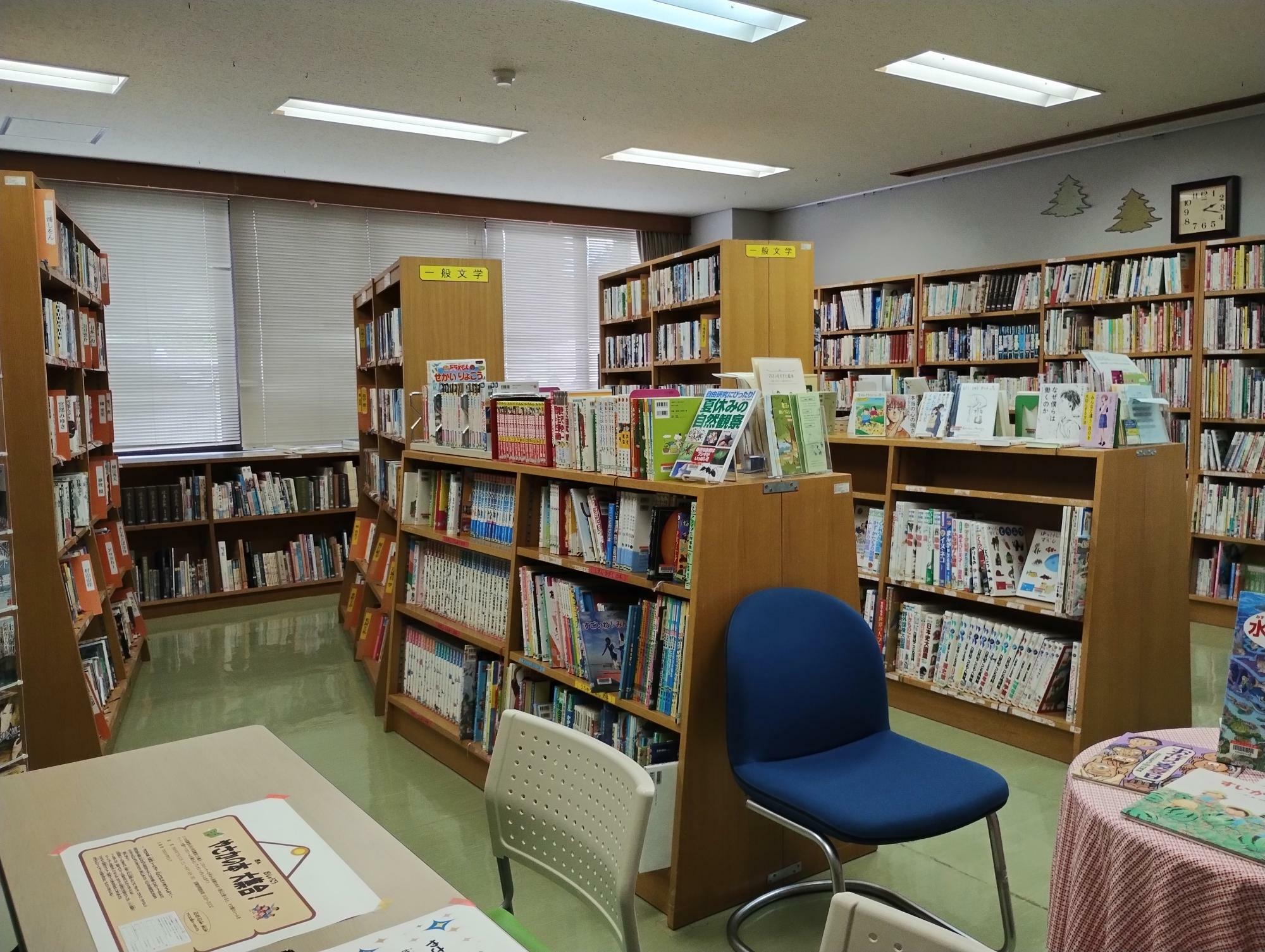 図書館スペースもあり…