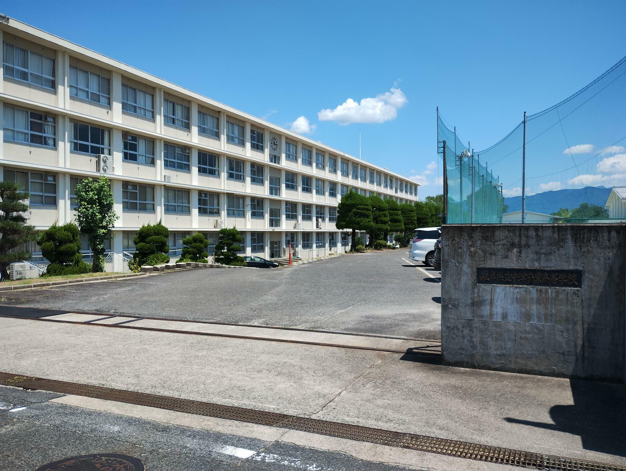 岐阜県立中津商業高校。小高い坂の上にあります