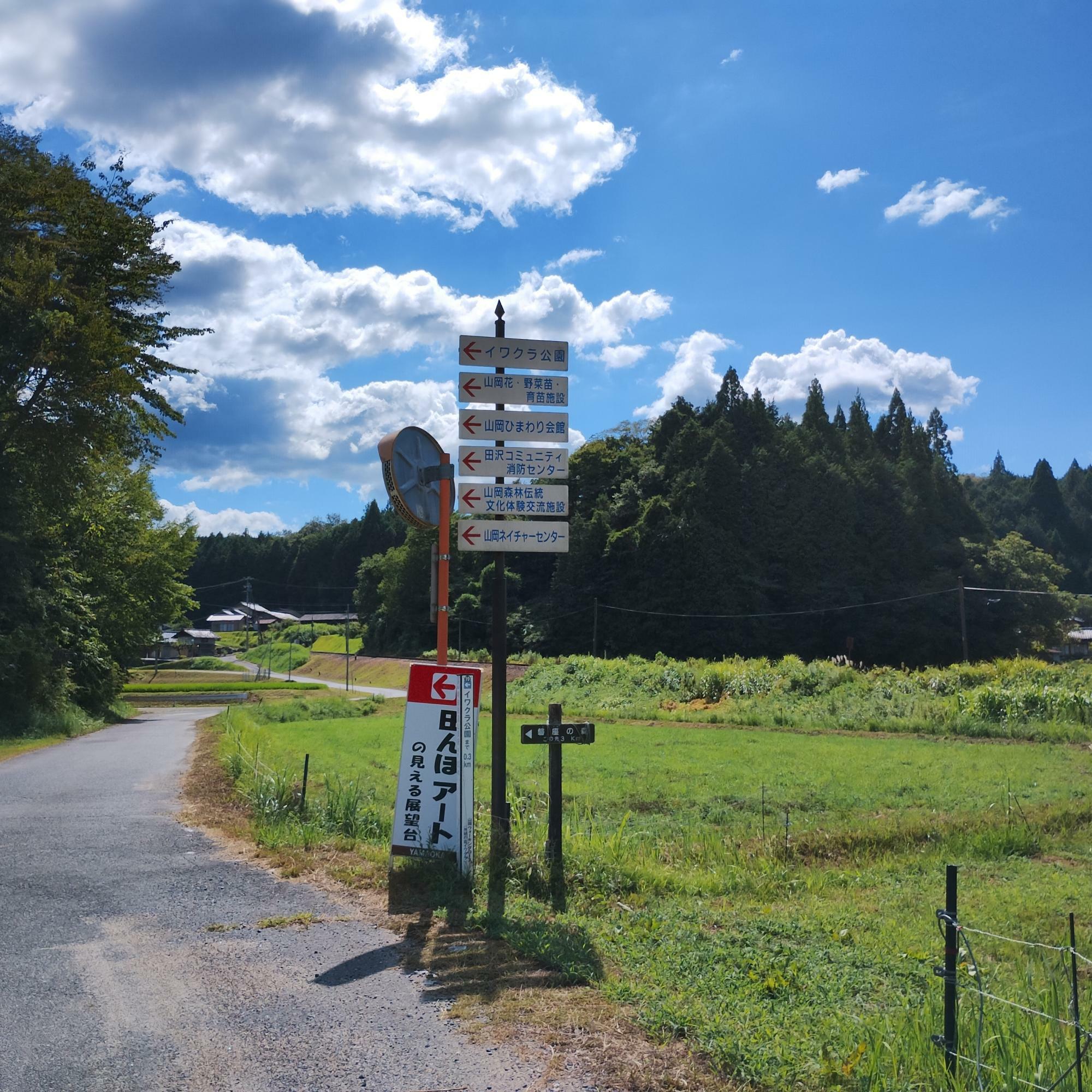 ところどころに看板が…。「こっちにおいで」と言われてるような気がします…