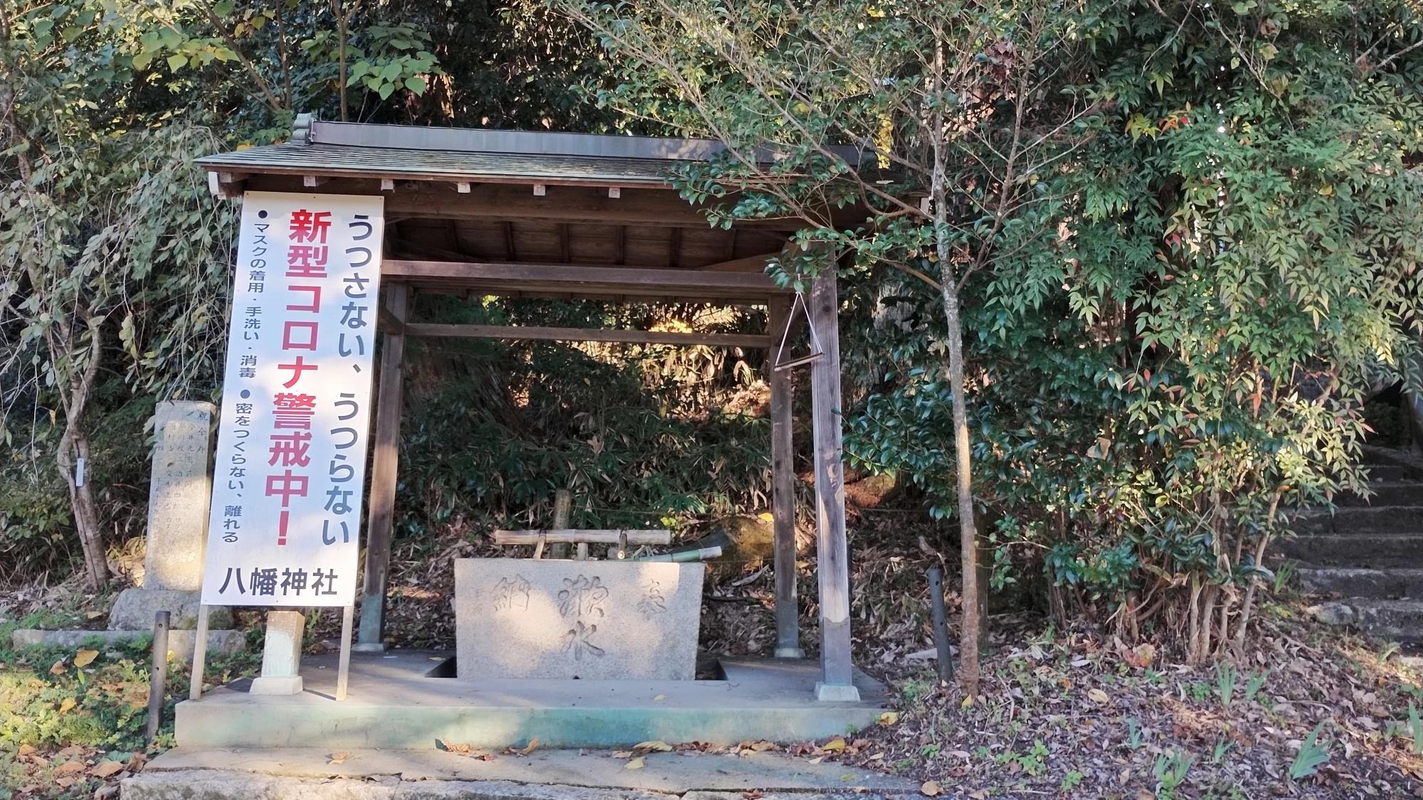 コロナの看板も大きく出てますね