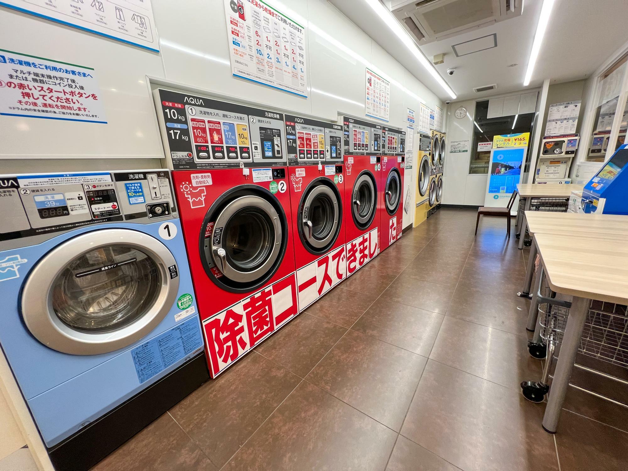 店内には多様な洗濯機が設置されています