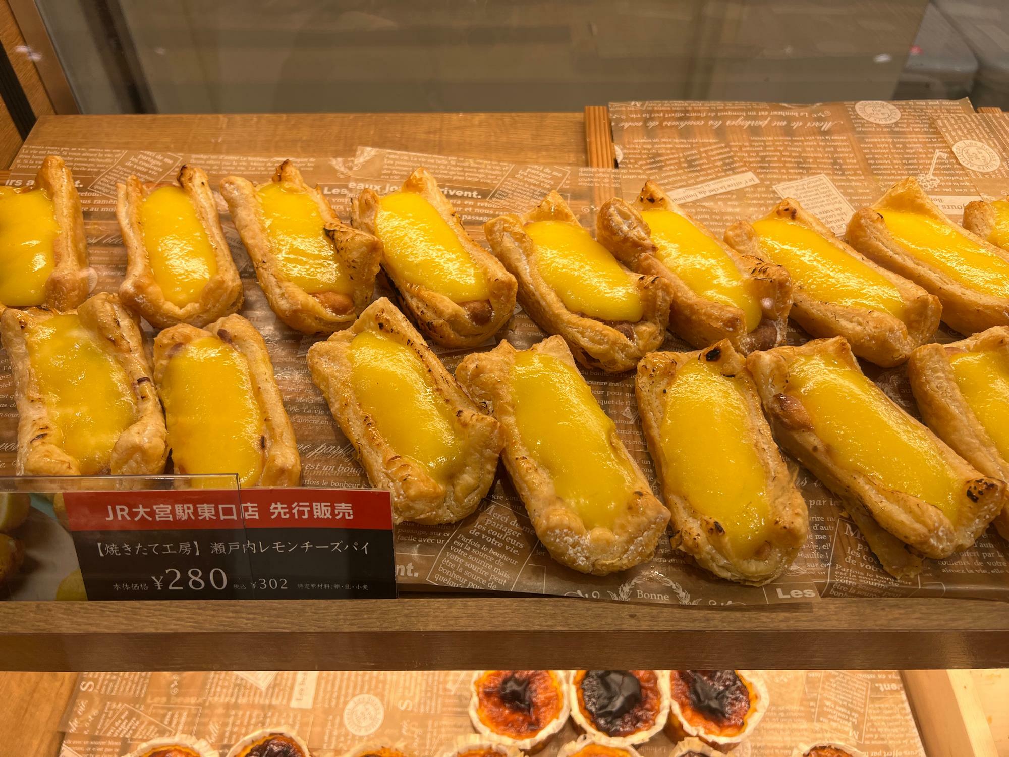 先行販売の瀬戸内レモンチーズパイ