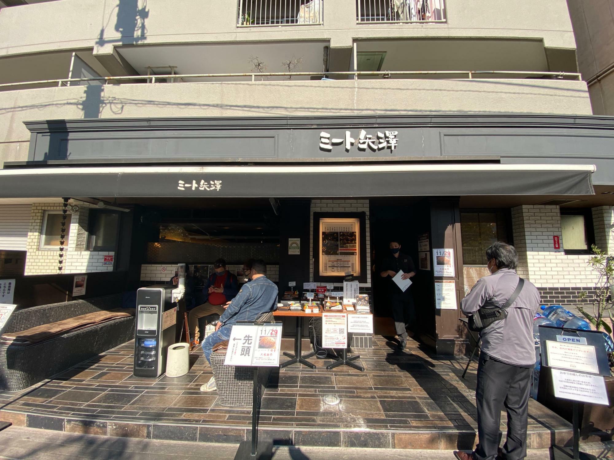 本店は五反田でも有数の行列店です