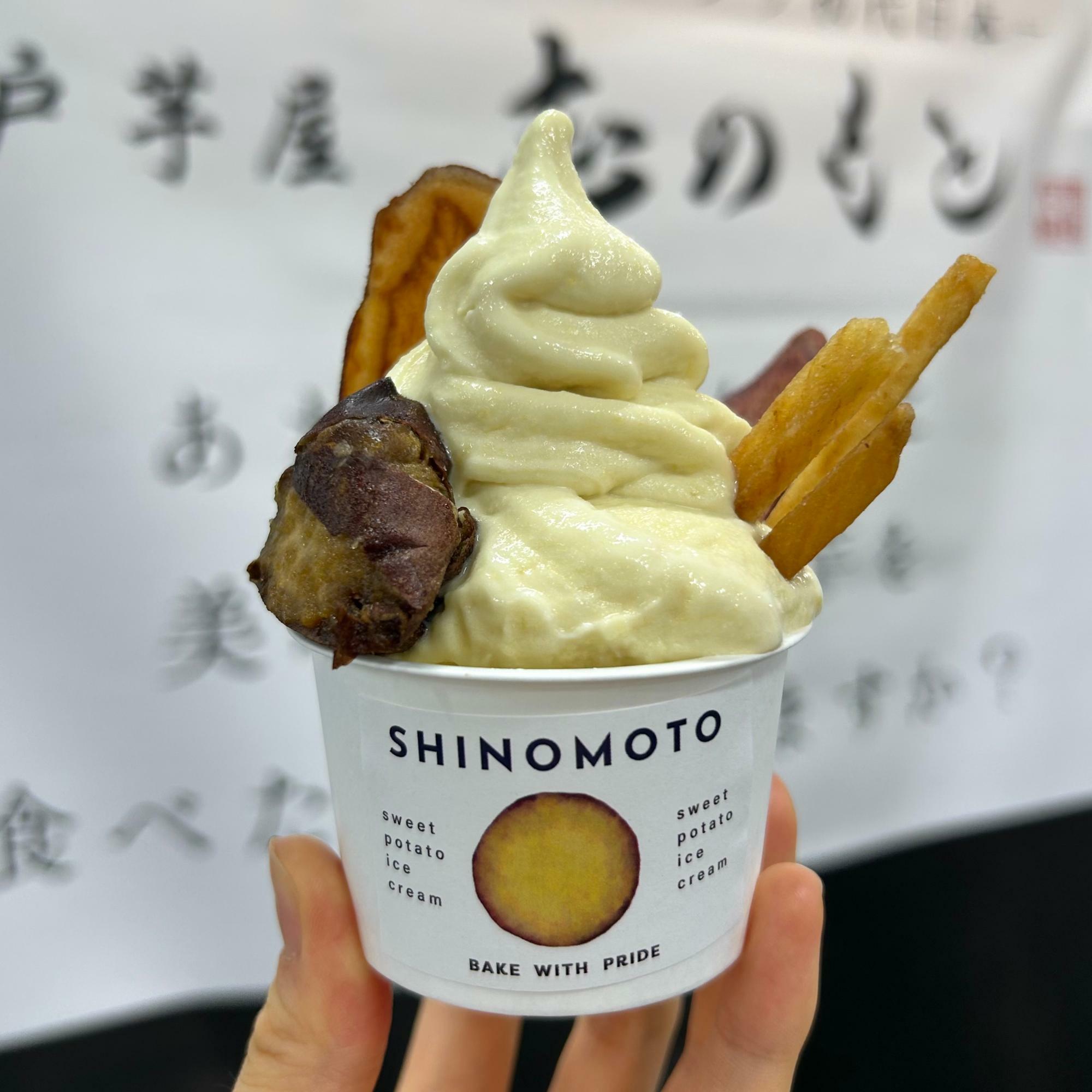 お芋づくしソフトクリーム 1,000円（税込み）