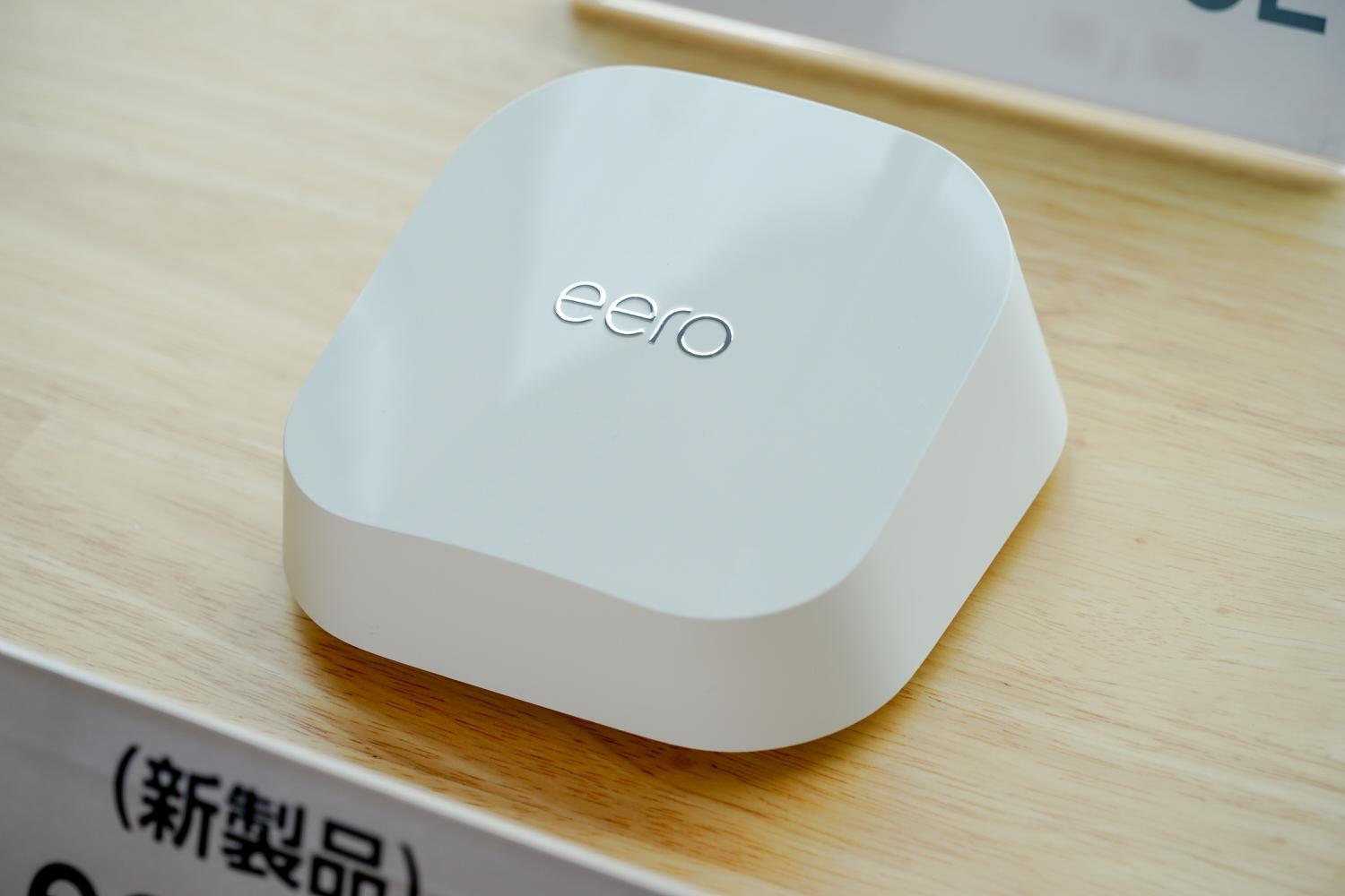 欲しいならセールまで待て！ Amazonから登場したメッシュ