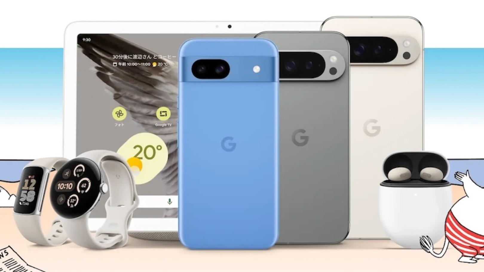 日曜日限定タイムセール　Google Pixel 9 Google Pixel 9 送料無料【新品未開封品】GooglePixel Pro Fold