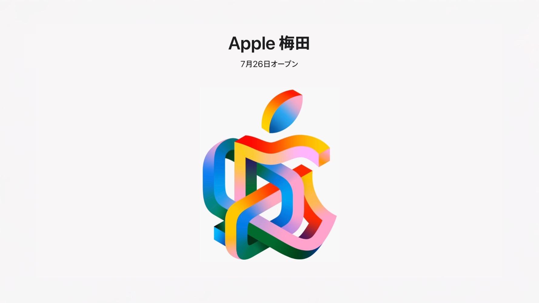 アップル ストア 梅田 オープン記念ノベルティー　Apple アップル ストア 梅田 オープン記念ノベルティ - メルカリ
