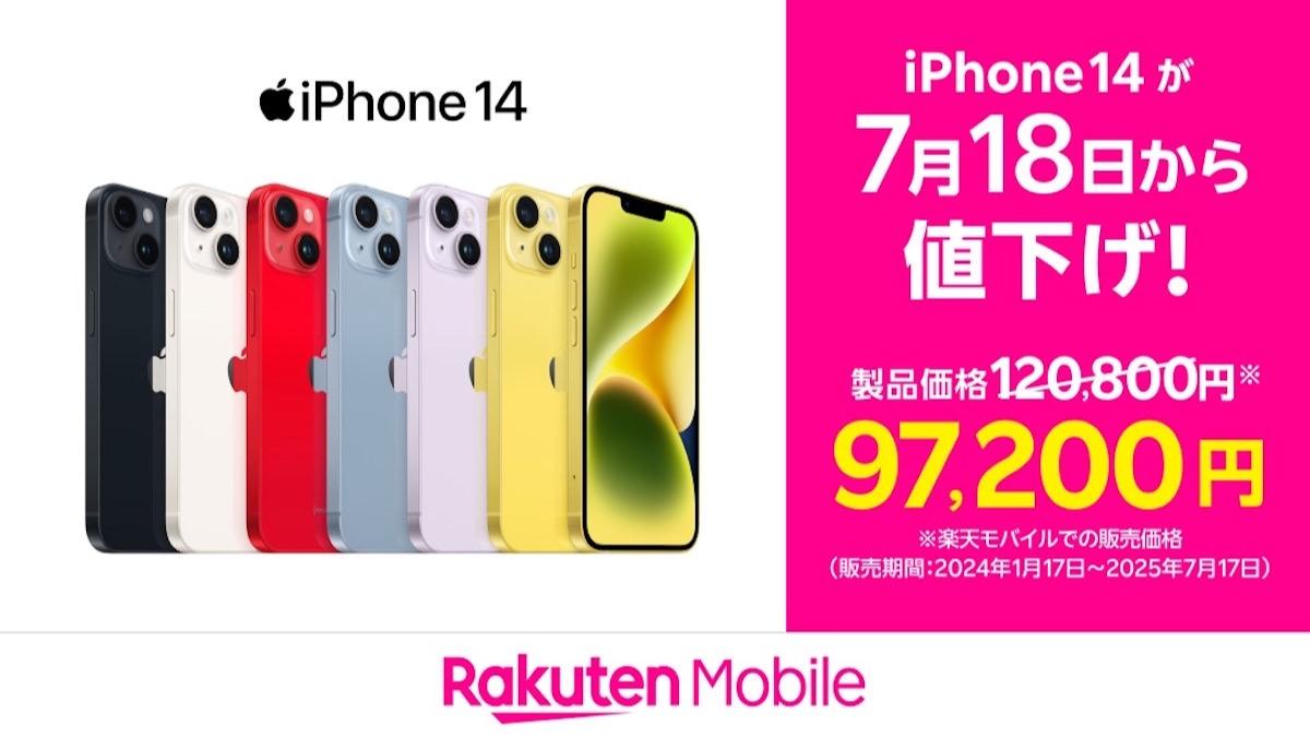 Apple iPhone 14 値下げ可能 最終の値下げApple iPhone 14 Pro max 256G ブラック