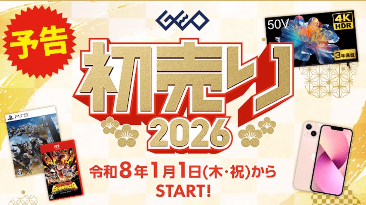 「スマブラ」に参戦した他社キャラの魅力を徹底解剖！