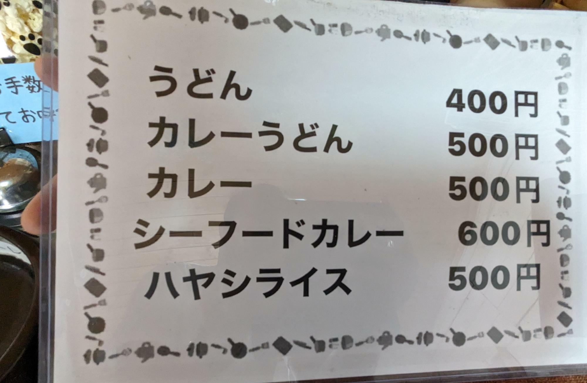 訪問時（7月21日）のメニューはコチラでした。