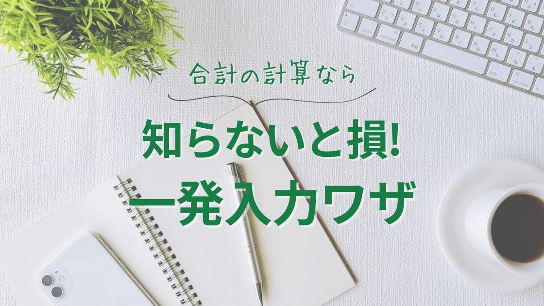 りう　3点おまとめ　No.201157・732237・666237 30%OFFセール46,200円→32,340円】 1piu1uguale3 ウノピゥウノウ
