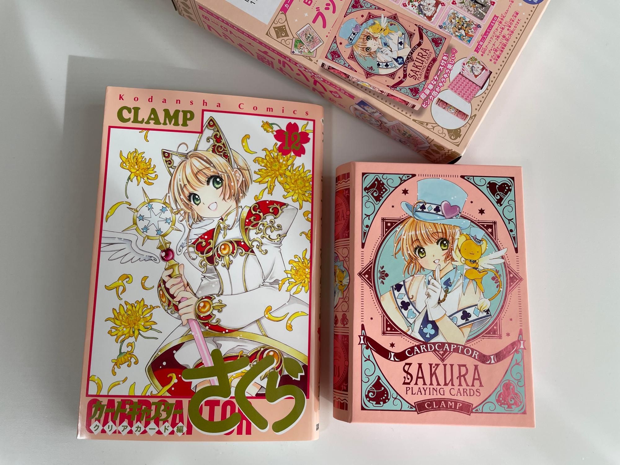 カードキャプターさくら クリアカードブックセット 海外版 カードキャプターさくら クリアカードブックセット 海外版