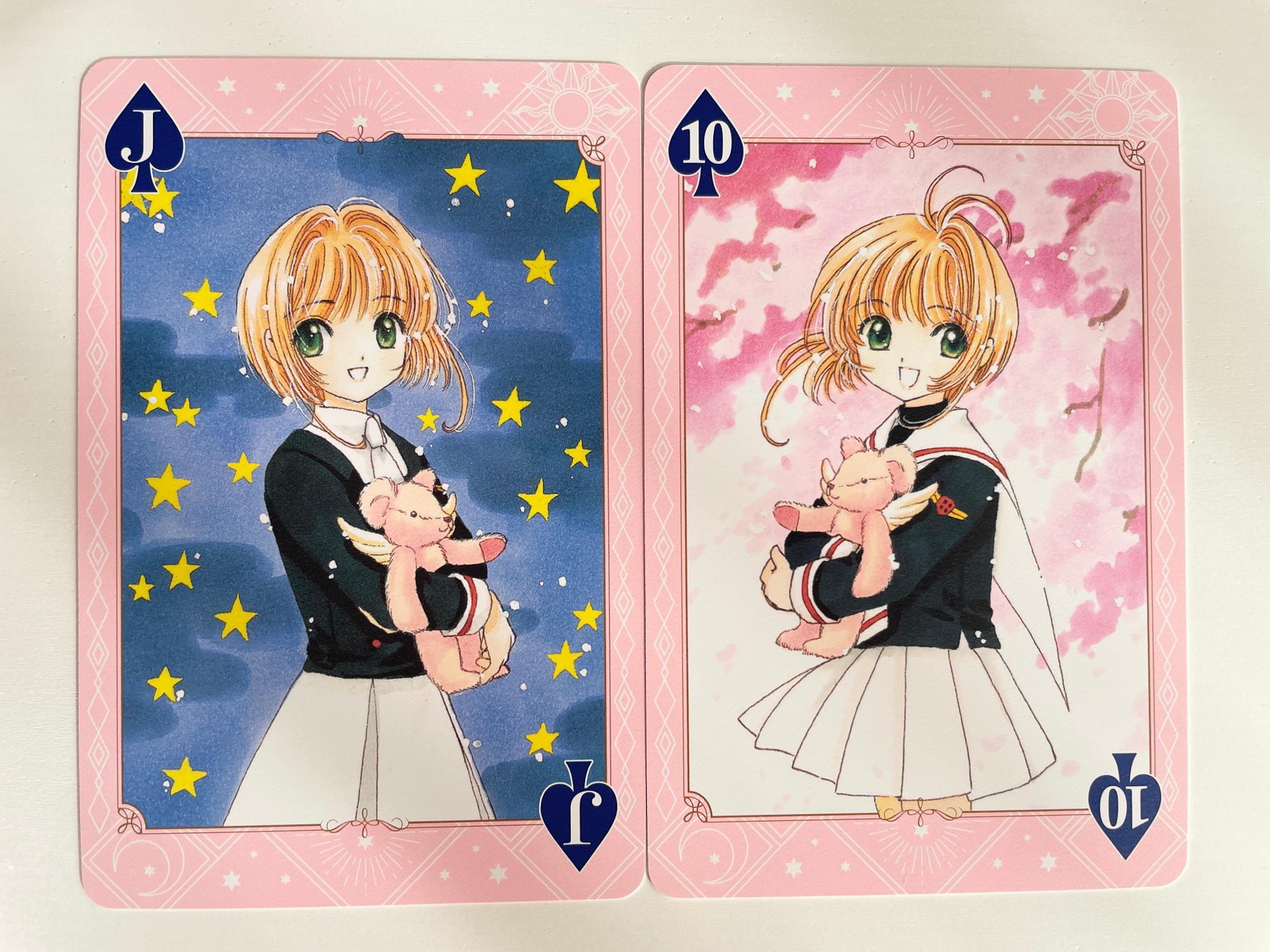 カードキャプターさくら連載25周年!クリアカード編特装版12巻は カードキャプターさくら連載25周年!クリアカード編特装版12巻は