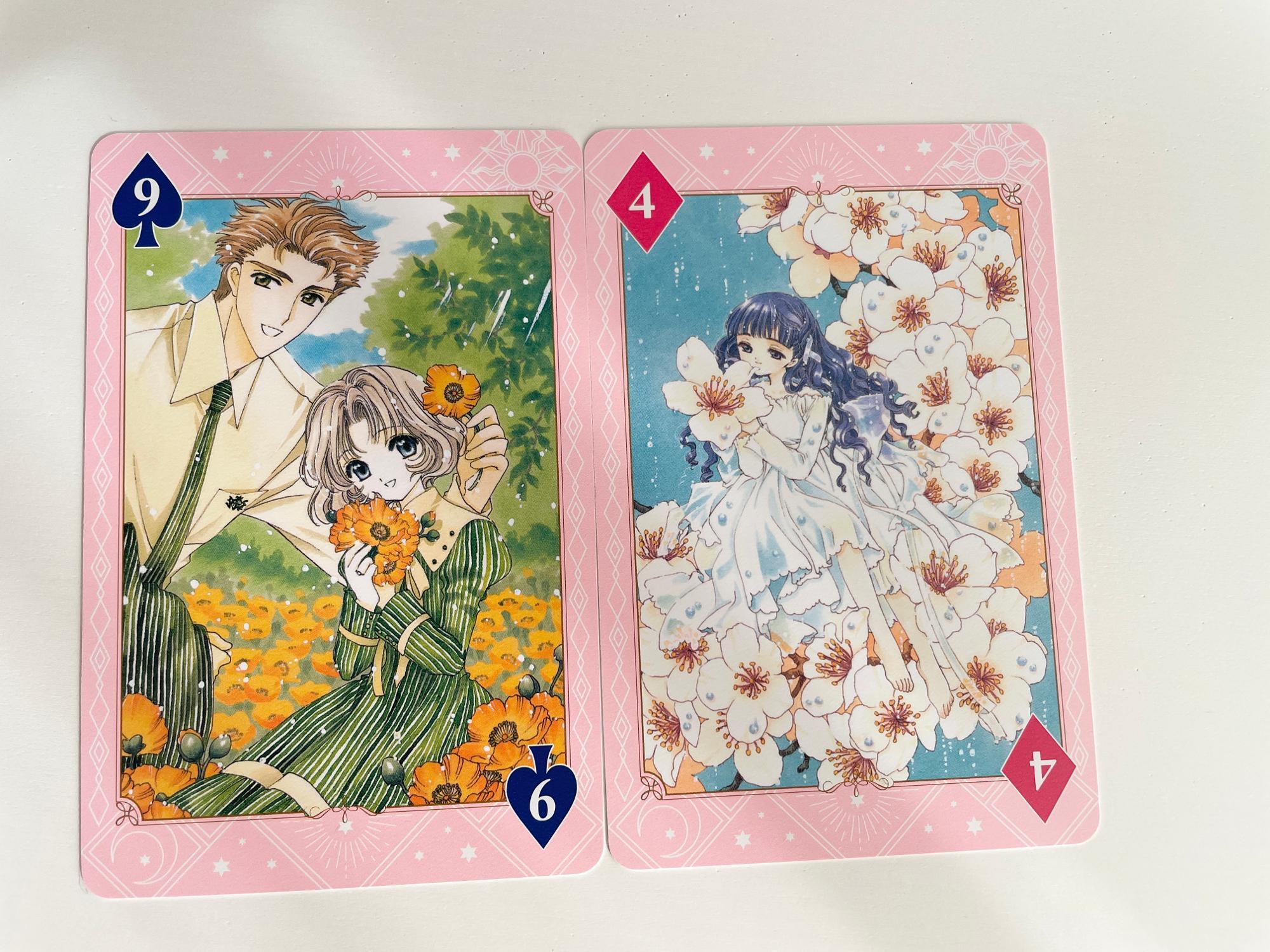 カードキャプターさくら連載25周年!クリアカード編特装版12巻は カードキャプターさくら連載25周年!クリアカード編特装版12巻は