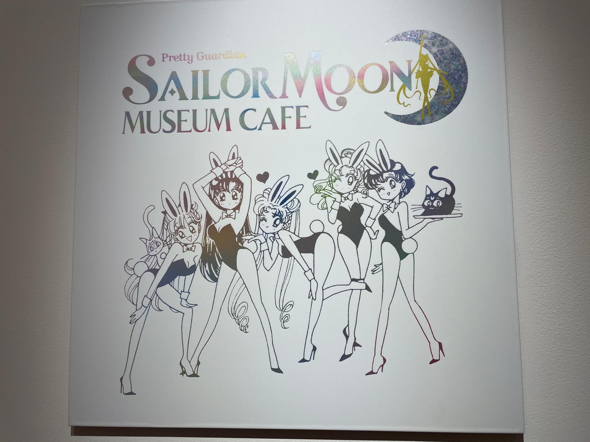 S6 セーラームーンカフェ