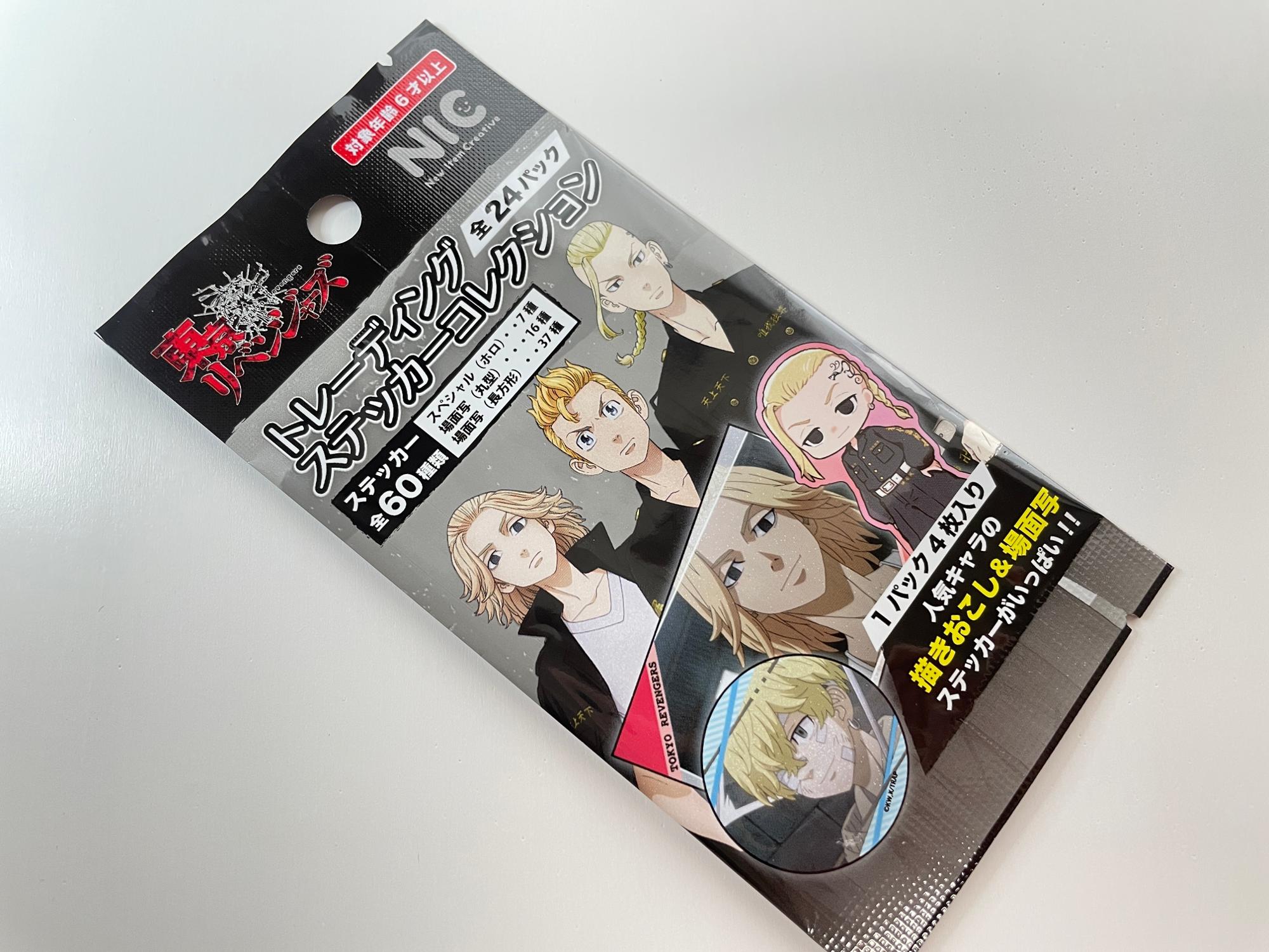 東京卍リベンジャーズ】100円ショップDAISOの東リべグッズが最強！すご