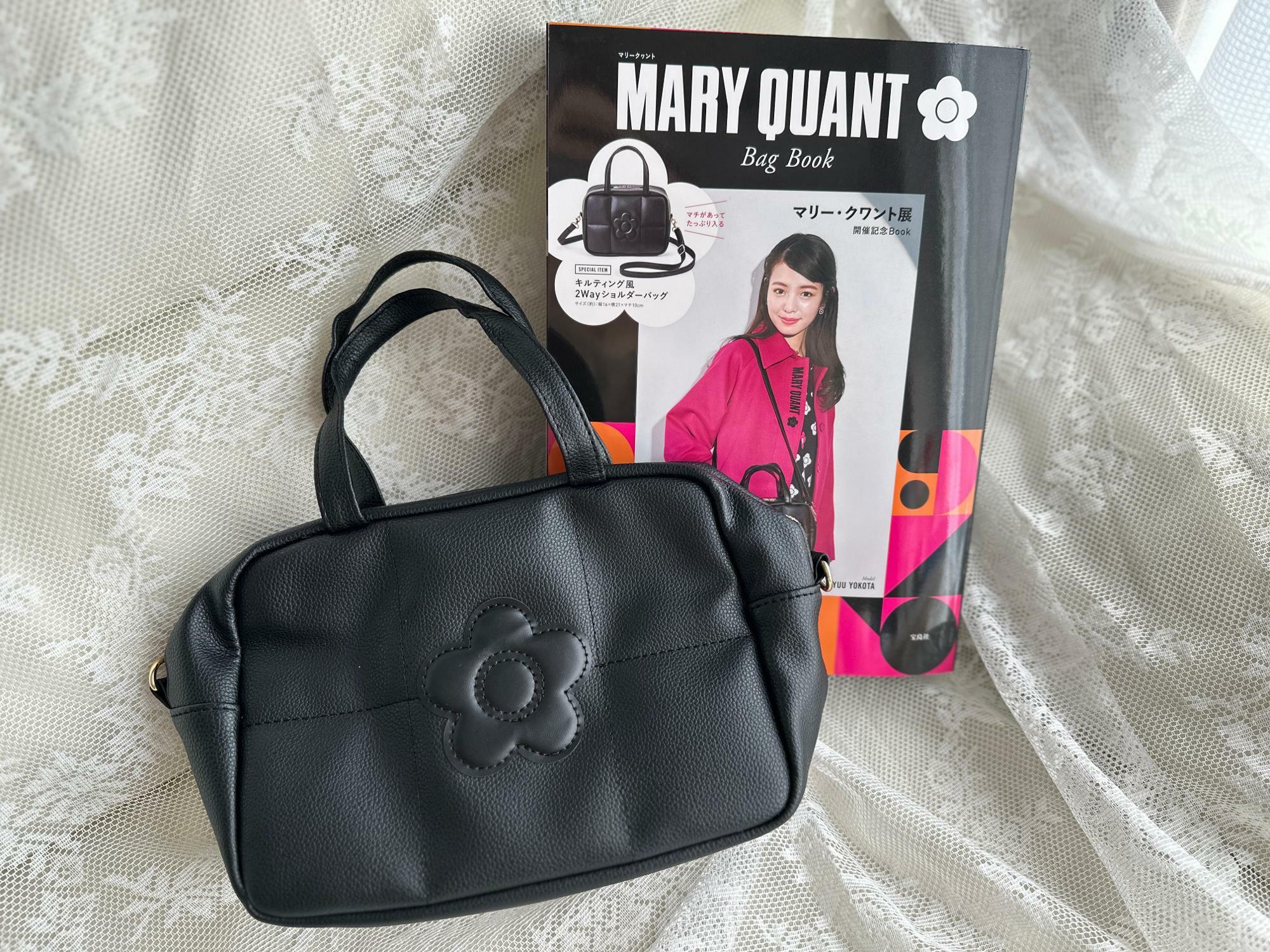 雑誌付録】マリー・クワントの２wayバッグが宝島社から新発売 
