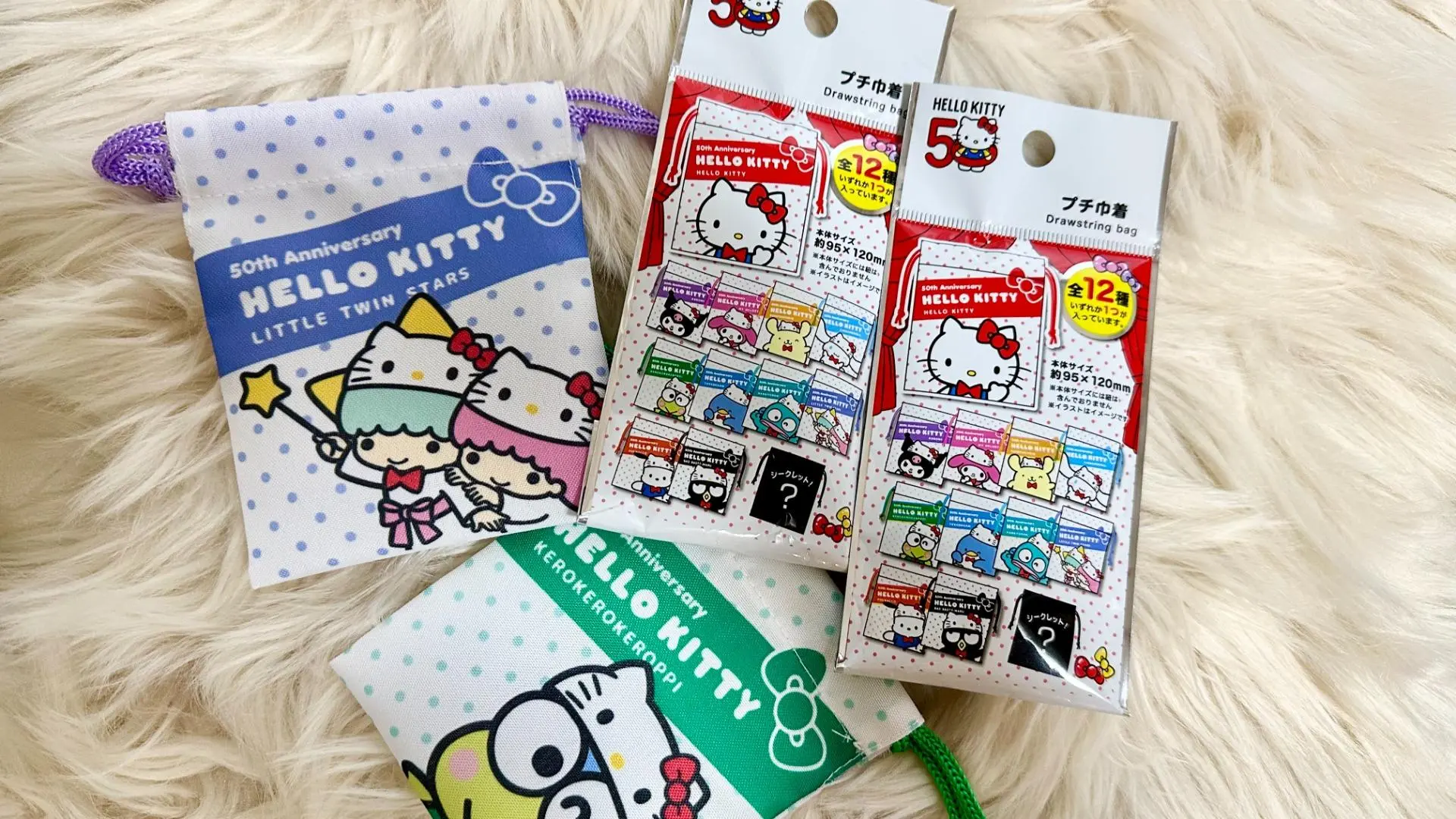 DAISO×サンリオ】ハローキティ50周年グッズがダイソーで新発売！プチプラ巾着は即買い！（ななせまる nanasehirasawa） -  エキスパート - Yahoo!ニュース