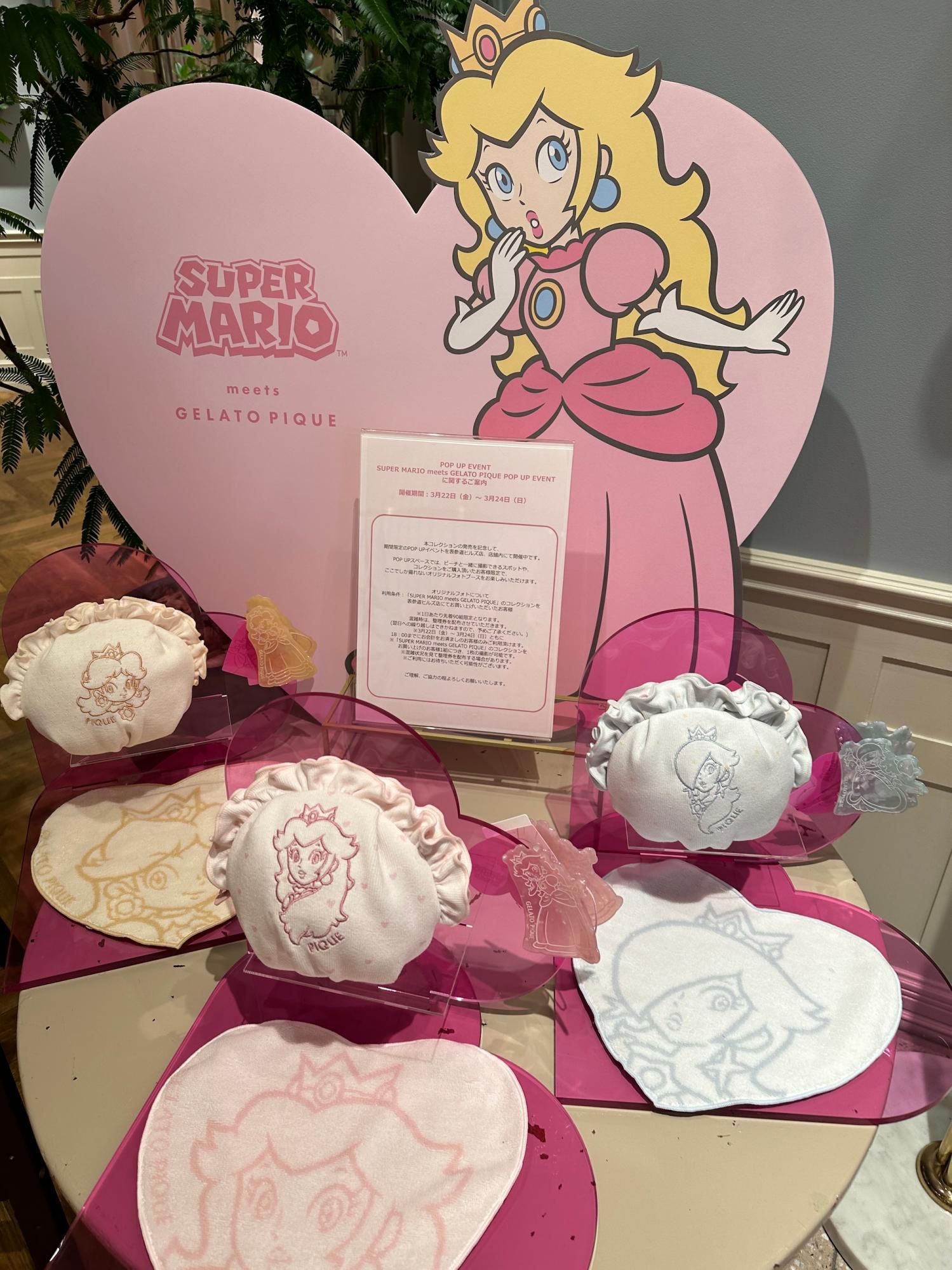 スーパーマリオ】ピーチ姫×ジェラートピケコラボ新発売!表参道 スーパーマリオ】ピーチ姫×ジェラートピケコラボ新発売!表参道