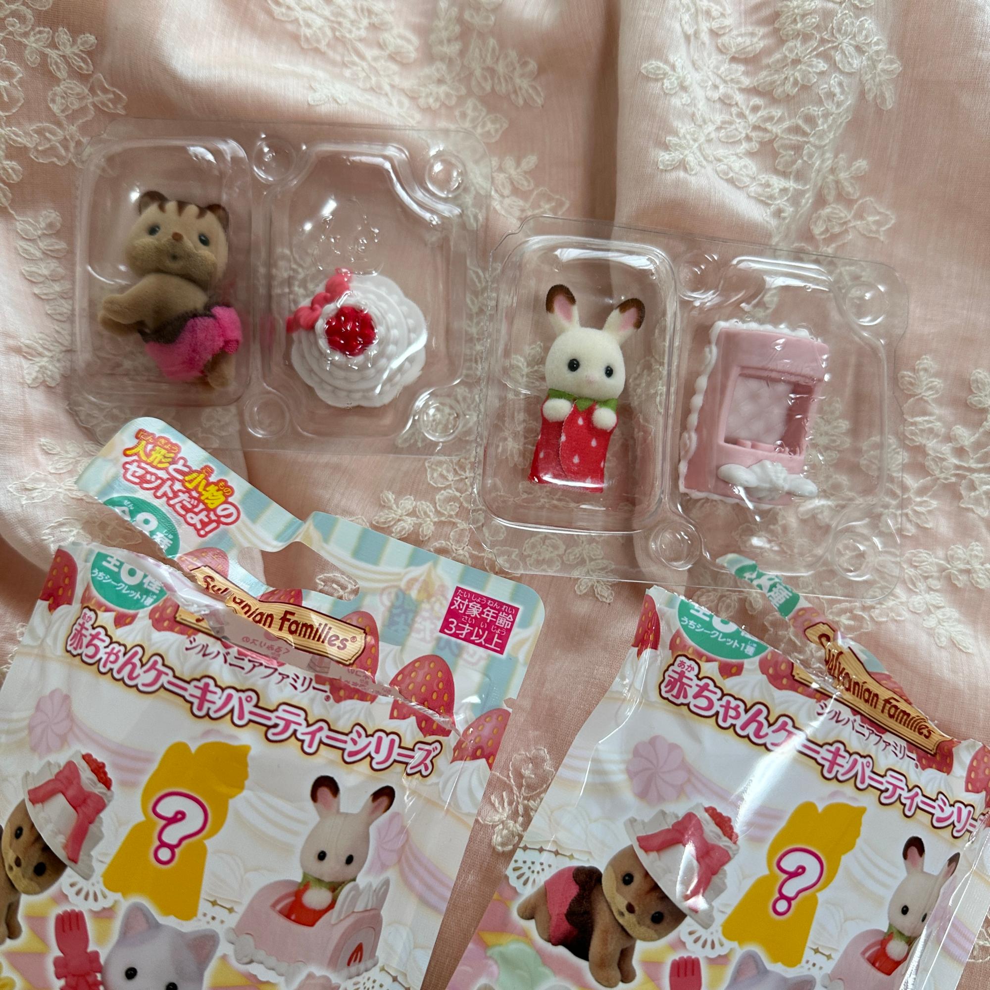 シルバニアファミリー　赤ちゃんケーキ哺乳瓶 レビュー赤ちゃんケーキパーティーシリーズ | シルバニアファミリー