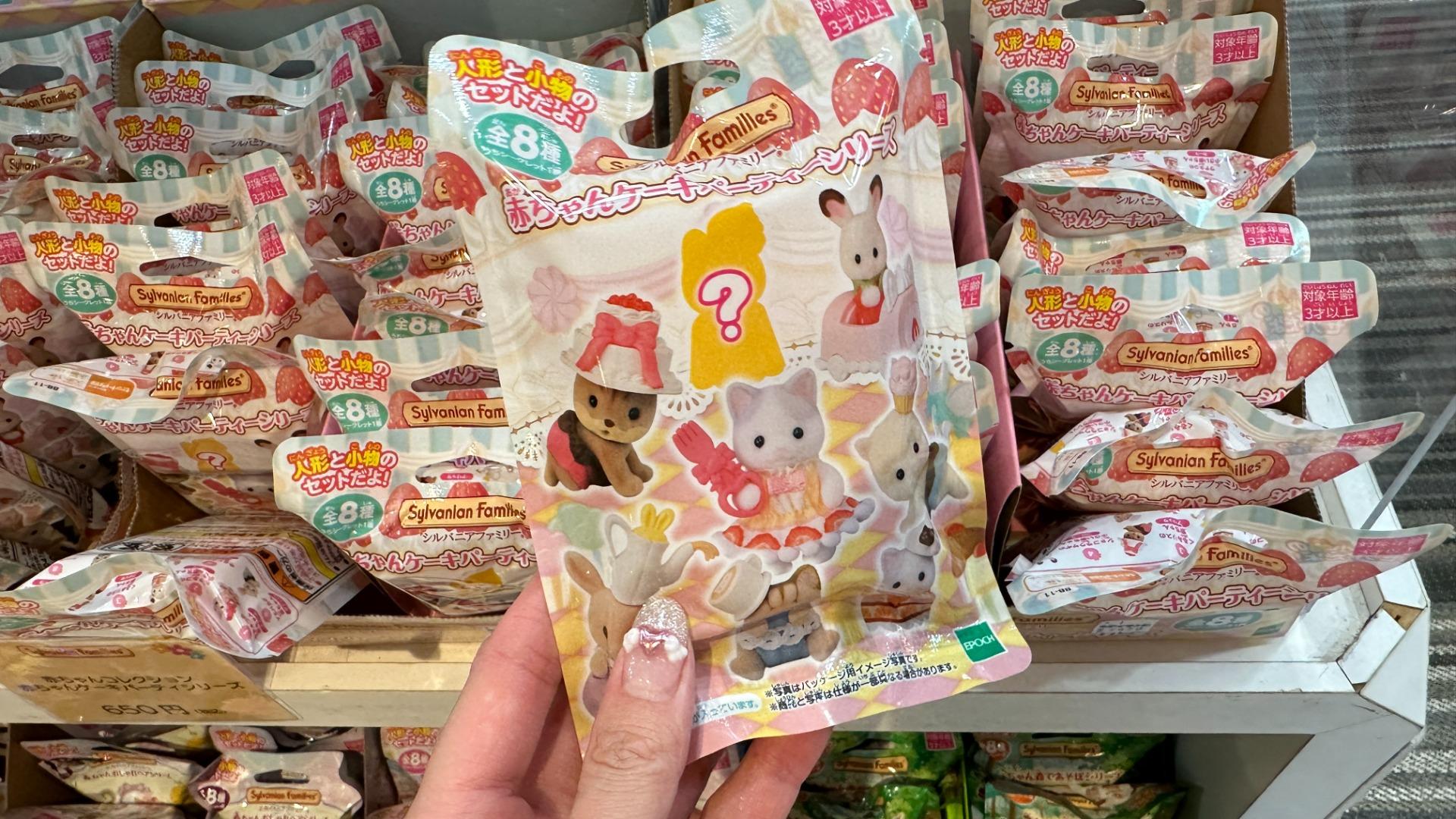 シルバニアファミリー】新発売!赤ちゃんケーキシリーズ開封レポ シルバニアファミリー】新発売!赤ちゃんケーキシリーズ開封レポ
