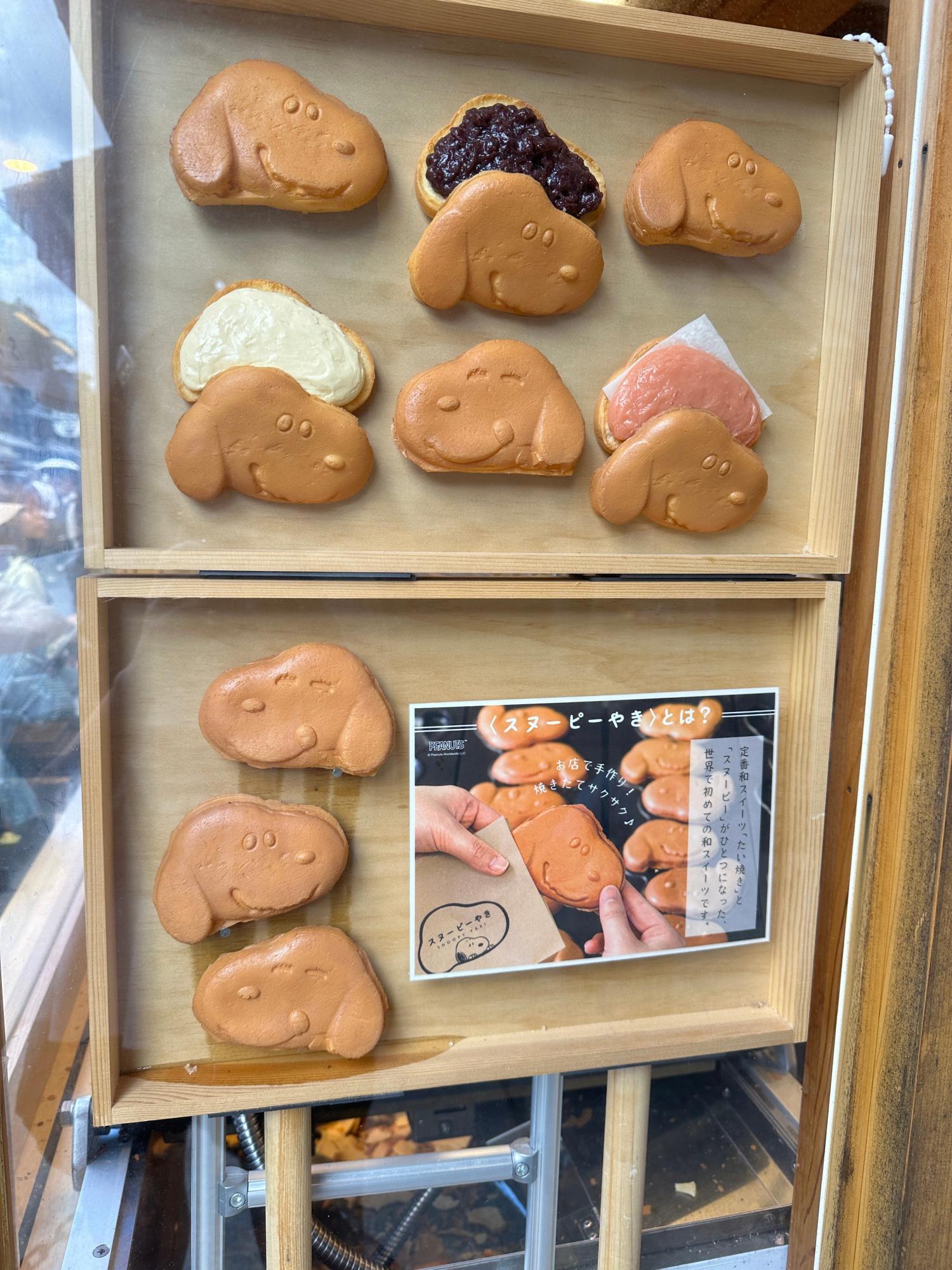 スヌーピー】リニューアルしたスヌーピー茶屋でプチプラ限定スイーツ実食!おかげ横丁食べ歩き・伊勢神宮(ななせまる nanasehirasawa) - エキスパート - Yahoo!ニュース