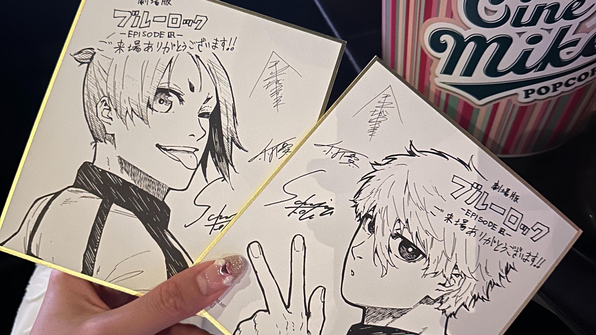 映画　ブルーロック　入場者特典 ブルーロック劇場版ブルーロック -EPISODE 凪-来場者特典が豪華すぎ