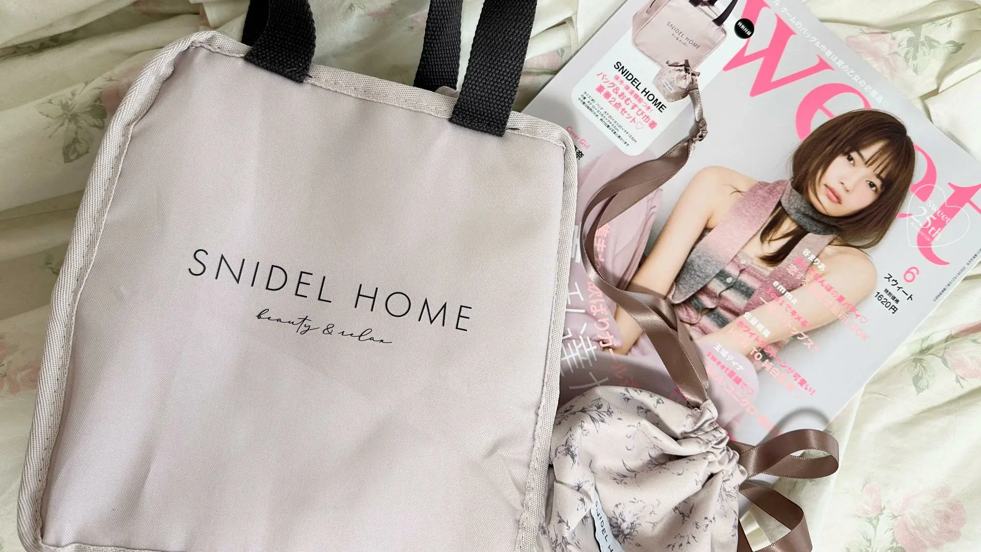 販売 snidel 雑誌 価格