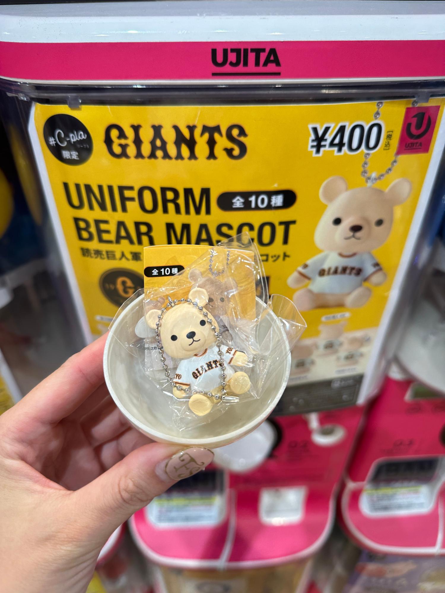 読売ジャイアンツ ガチャ 各選手 特製選手名鑑大型ポスター付「月刊