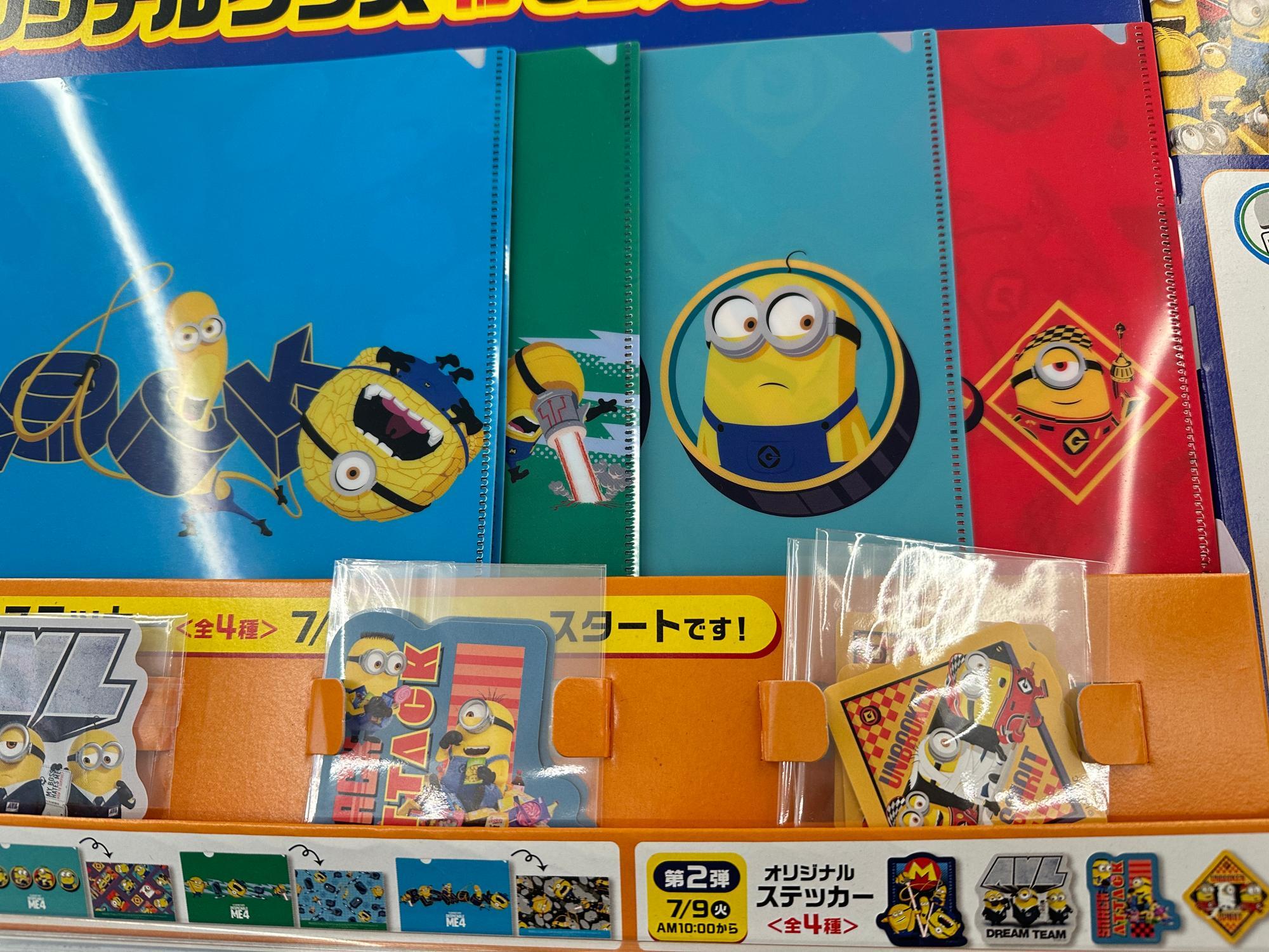 ⭐️新品未使用⭐️ ミニオン クリアファイル ファミリーマート コラボ ファミマ】ミニオン超変身キャンペーン!無料でもらえる