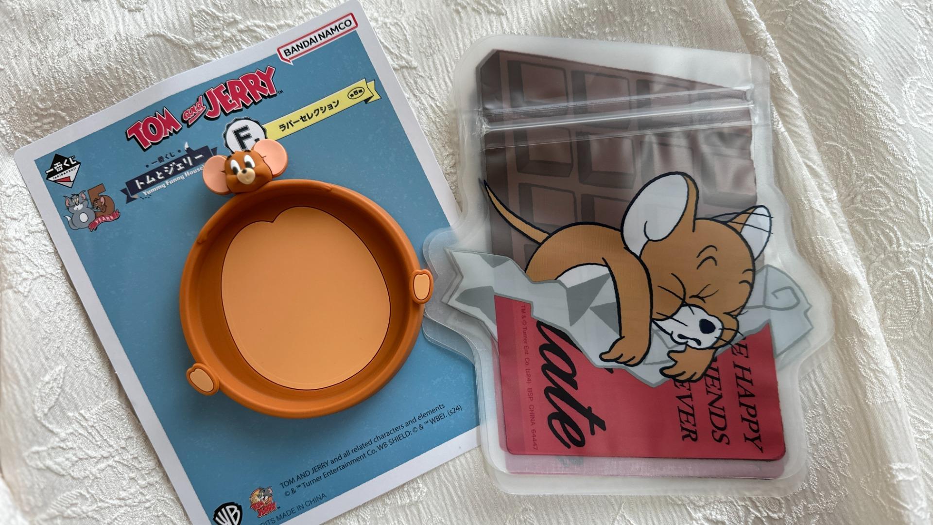 一番くじトムとジェリー