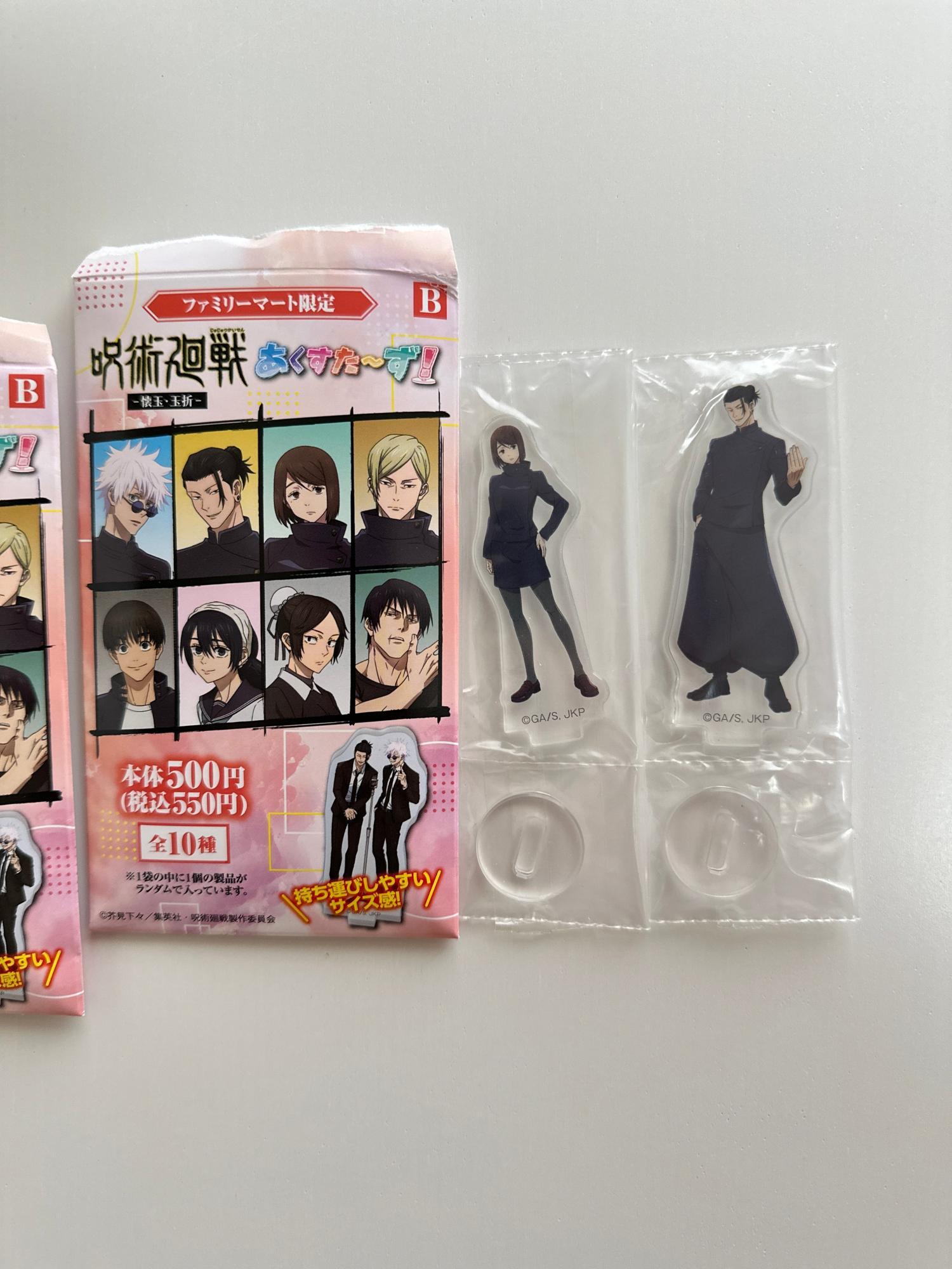 ファミマ×呪術廻戦】ファミマ限定「呪術廻戦」懐玉・玉折の ファミマ×呪術廻戦】ファミマ限定「呪術廻戦」懐玉・玉折の