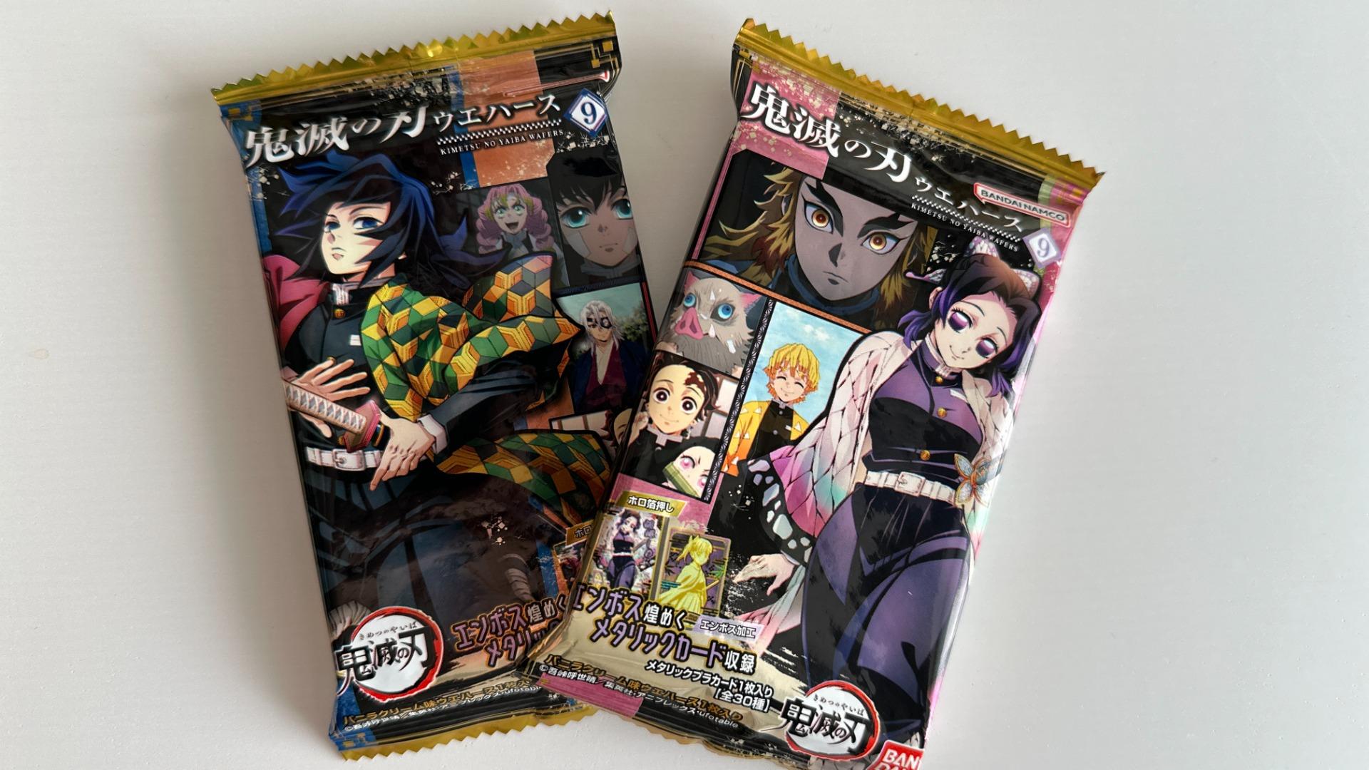鬼滅の刃 ウエハース 鬼滅の刃 ウエハース カード カード 10 コンプリート
