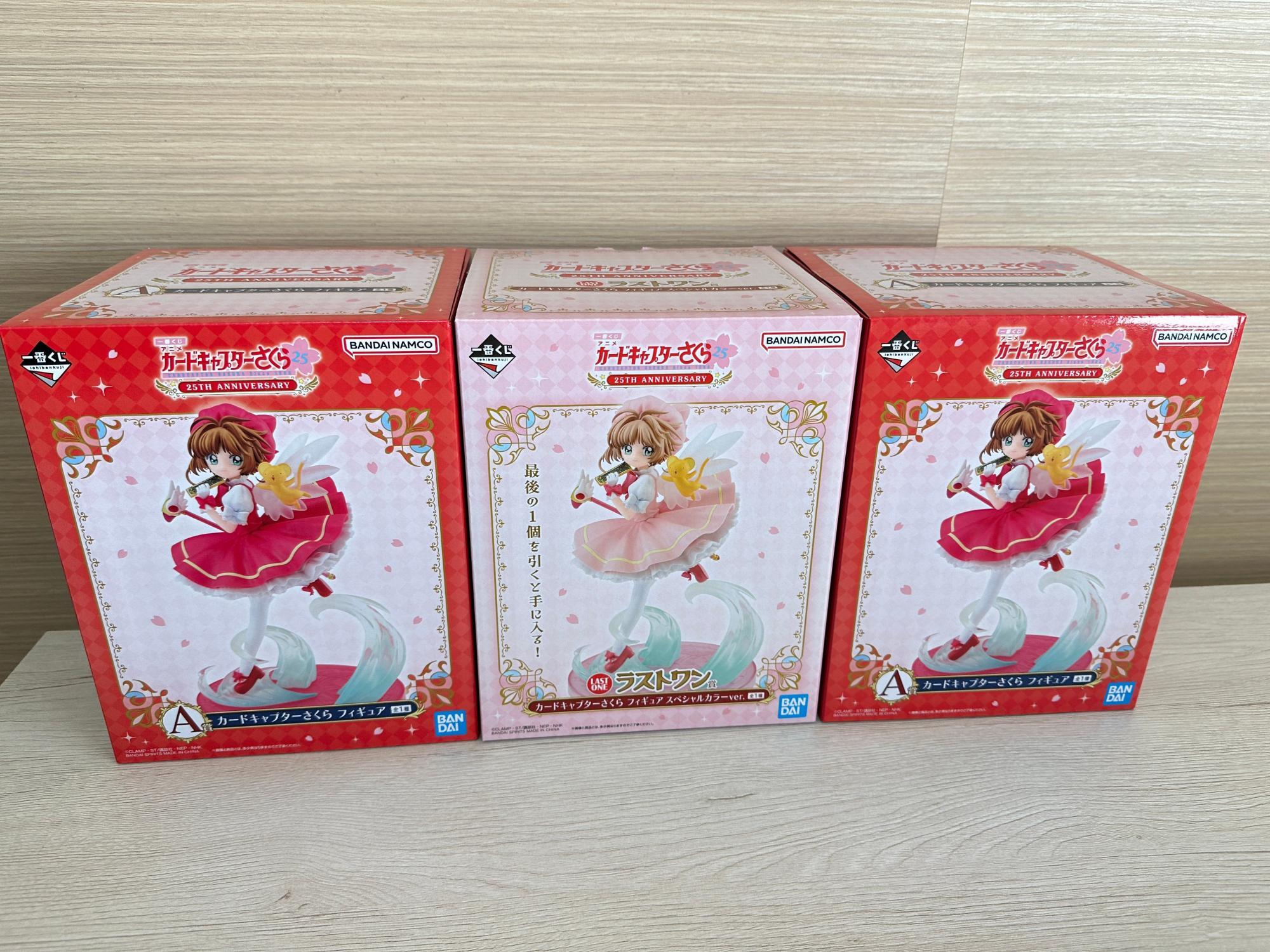 一番くじ】カードキャプターさくら 25周年 開封レポ!過去イチ 一番くじ】カードキャプターさくら 25周年 開封レポ!過去イチ