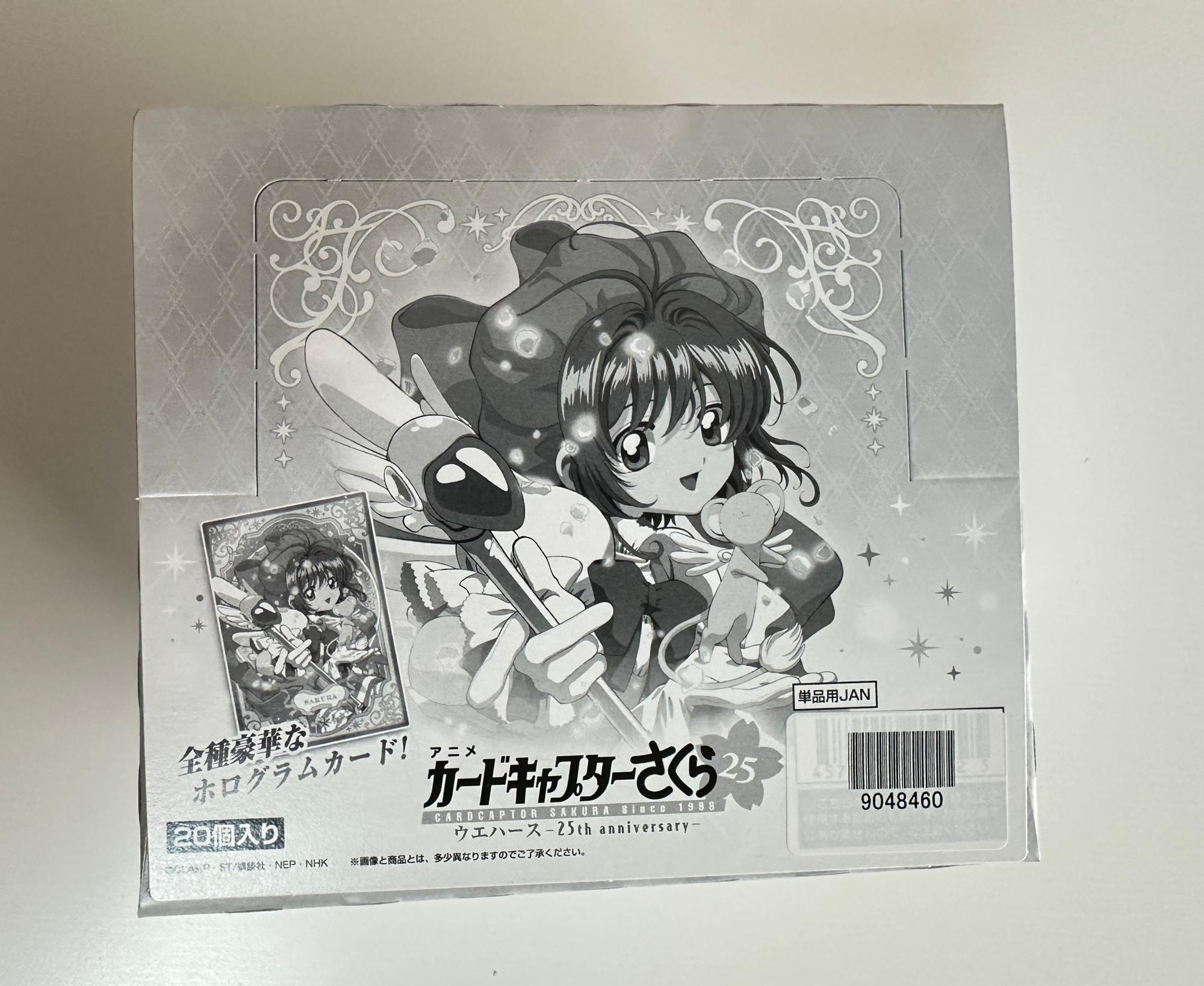 カードキャプターさくら】カードキャプターさくら ウエハース カードキャプターさくら】カードキャプターさくら ウエハース