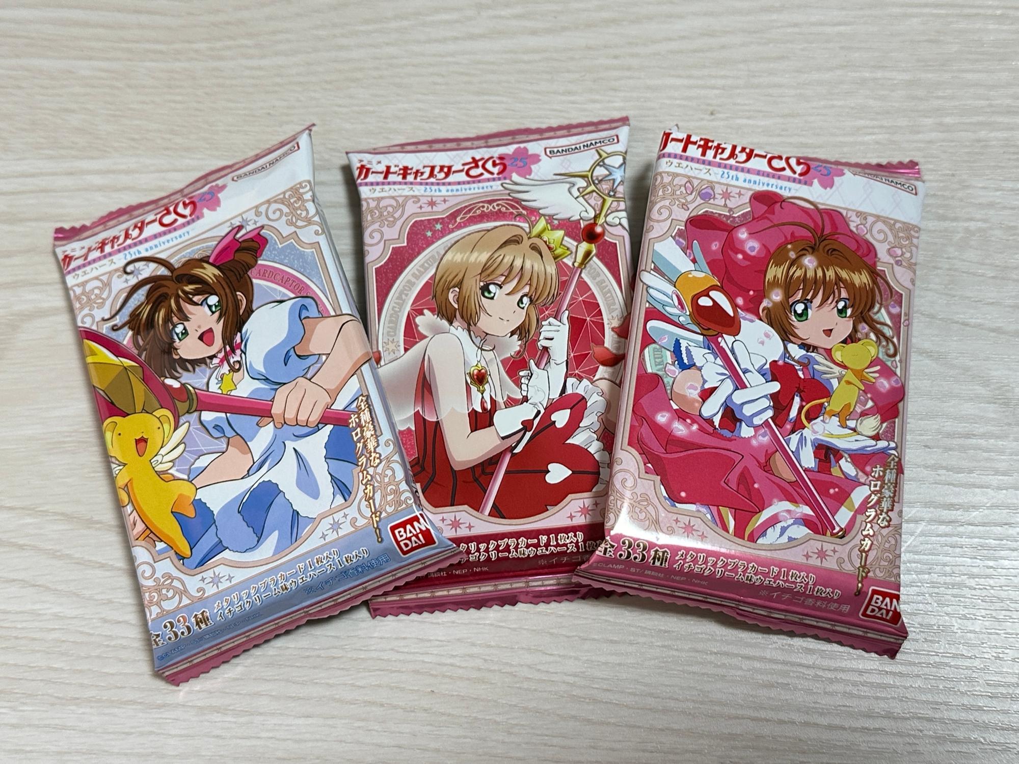 カードキャプターさくら】カードキャプターさくら ウエハース カードキャプターさくら】カードキャプターさくら ウエハース