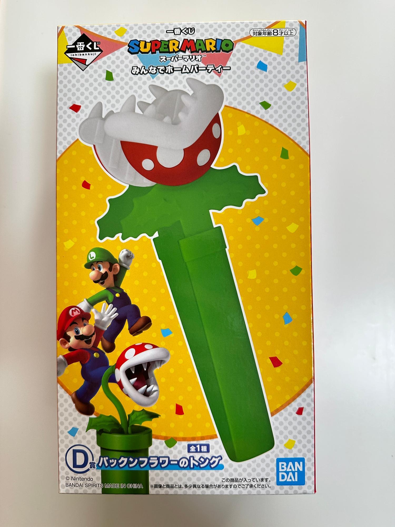 一番くじ】スーパーマリオ×セブンイレブンのプチプラくじ購入 一番くじ】スーパーマリオ×セブンイレブンのプチプラくじ購入