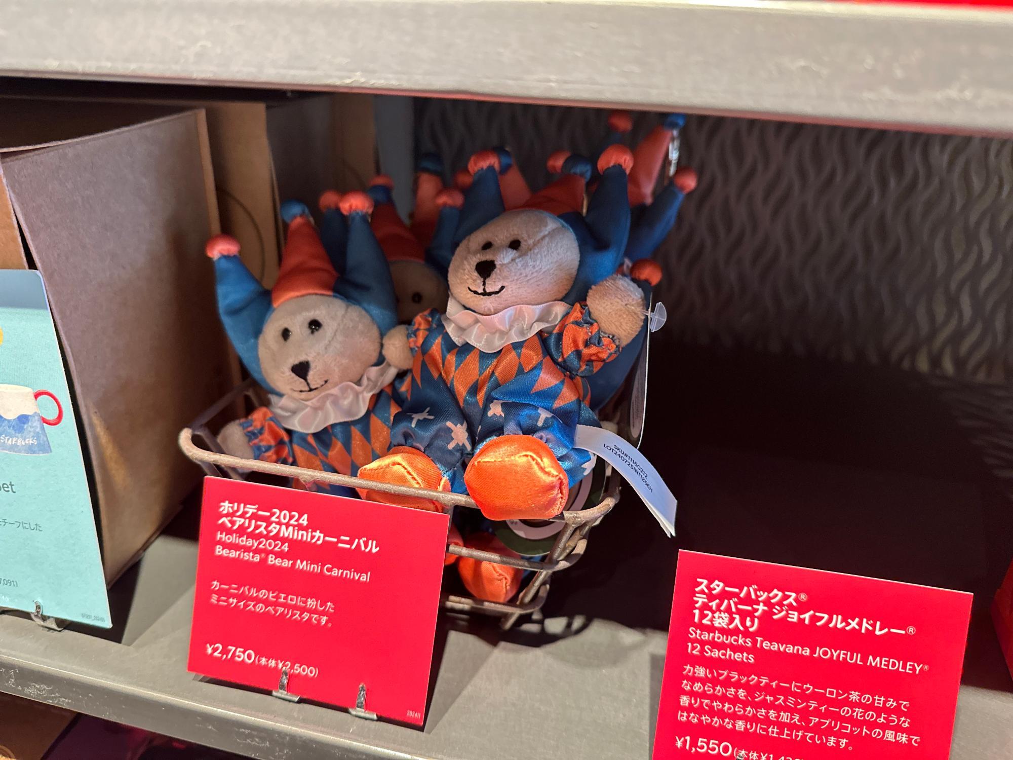 スタバ新作】スターバックスホリデーグッズが新発売!クリスマス スタバ新作】スターバックスホリデーグッズが新発売!クリスマス