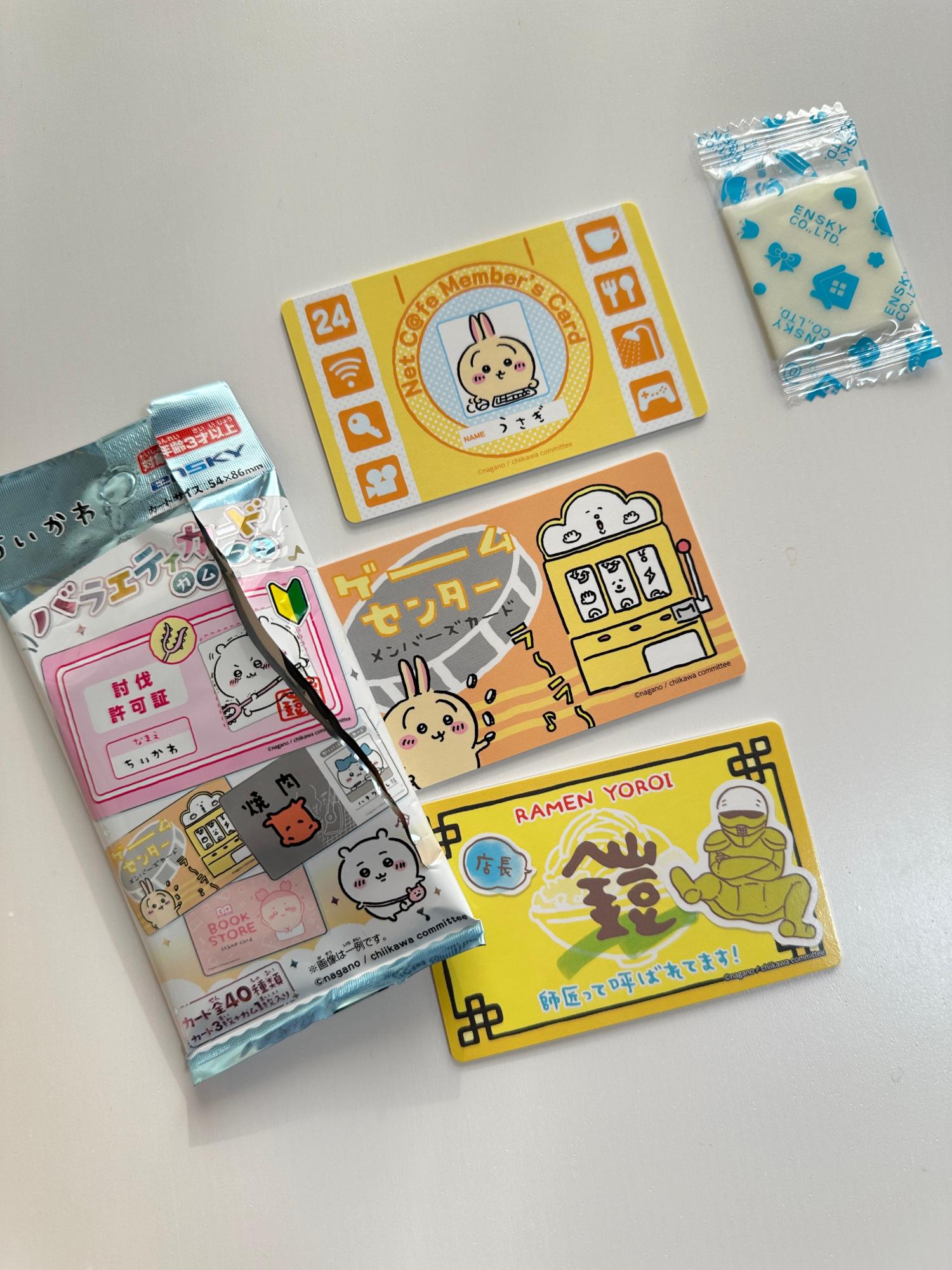 ちいかわ　バラエティーカード　未開封　15袋 | ちいかわ バラエティカードガムつき 16パック入りBOX (食玩) 通販