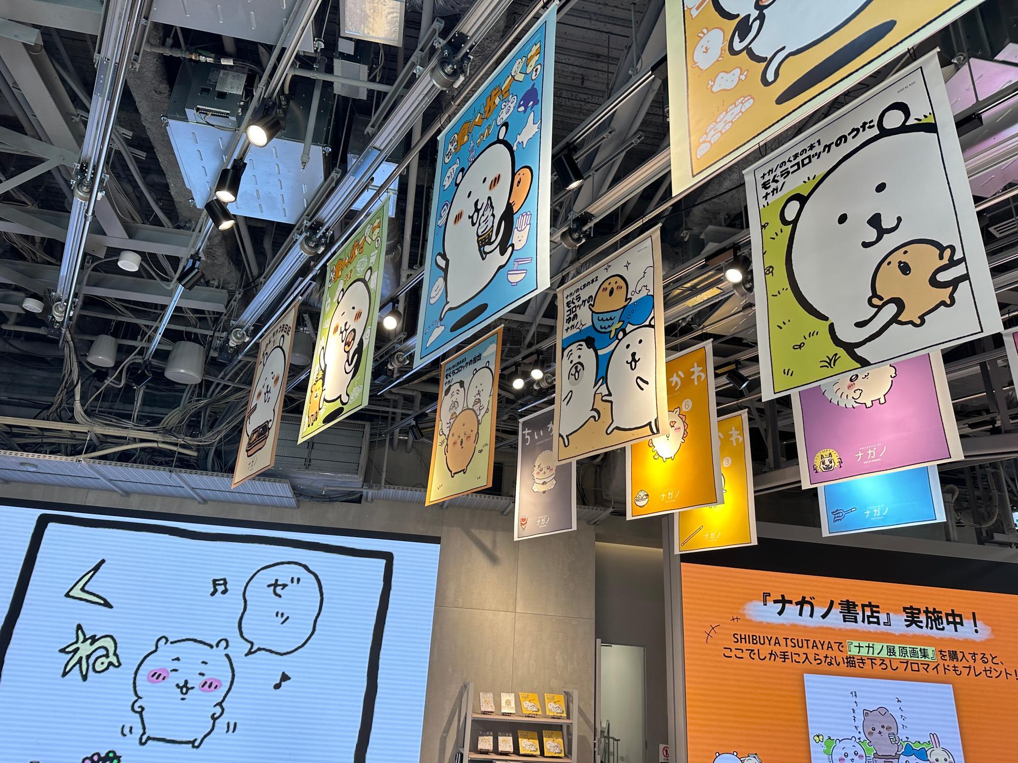 ちいかわ書店・渋谷TSUTAYA】『ナガノ展 原画集』発売記念の特別 ちいかわ書店・渋谷TSUTAYA】『ナガノ展 原画集』発売記念の特別