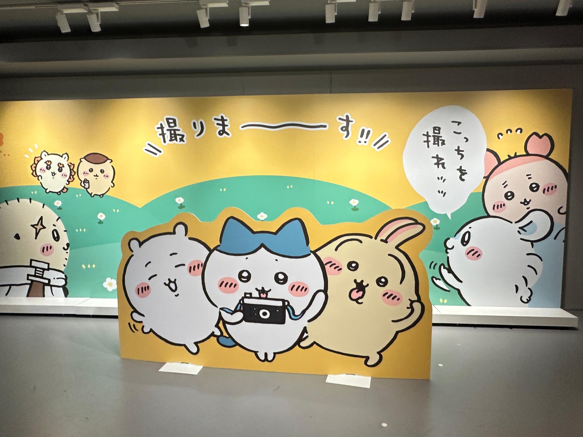 ナガノ書店 Tシャツ Lサイズ TSUTAYA ちいかわ ハチワレ うさぎ ナガノ書店】ちいかわ3巻 | SHIBUYA TSUTAYA ONLINE SHOP