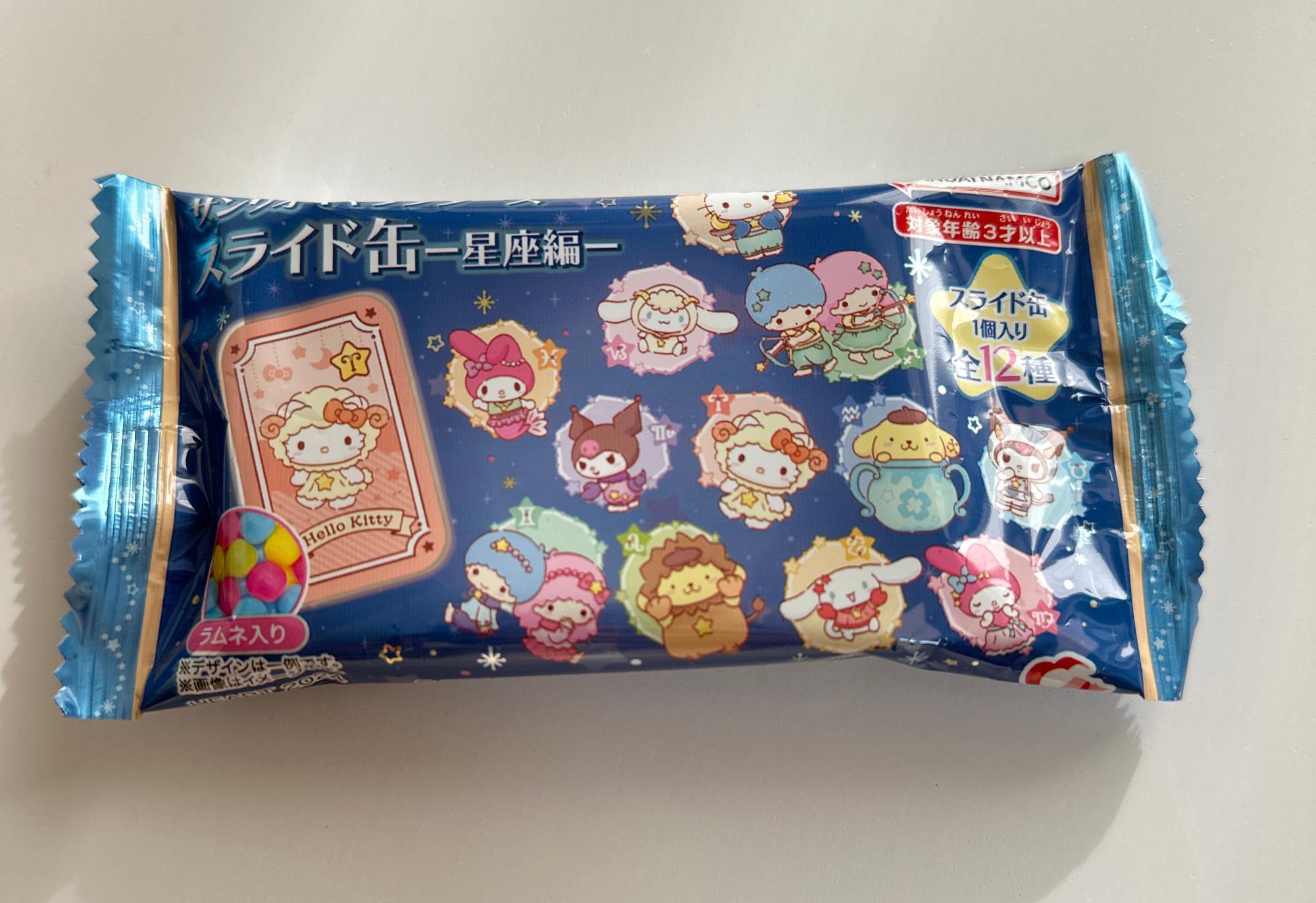 サンリオ×コンビニ】新商品!「サンリオキャラクターズ スライド サンリオ×コンビニ】新商品!「サンリオキャラクターズ スライド