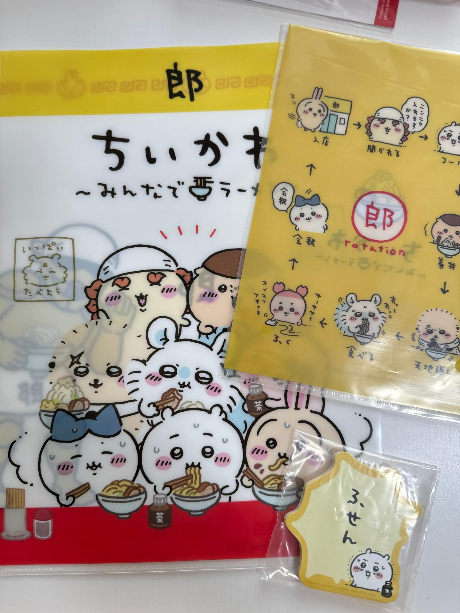 ちいかわ】本日発売!ちいかわ一番くじ・みんなでラーメン購入 ちいかわ】本日発売!ちいかわ一番くじ・みんなでラーメン購入