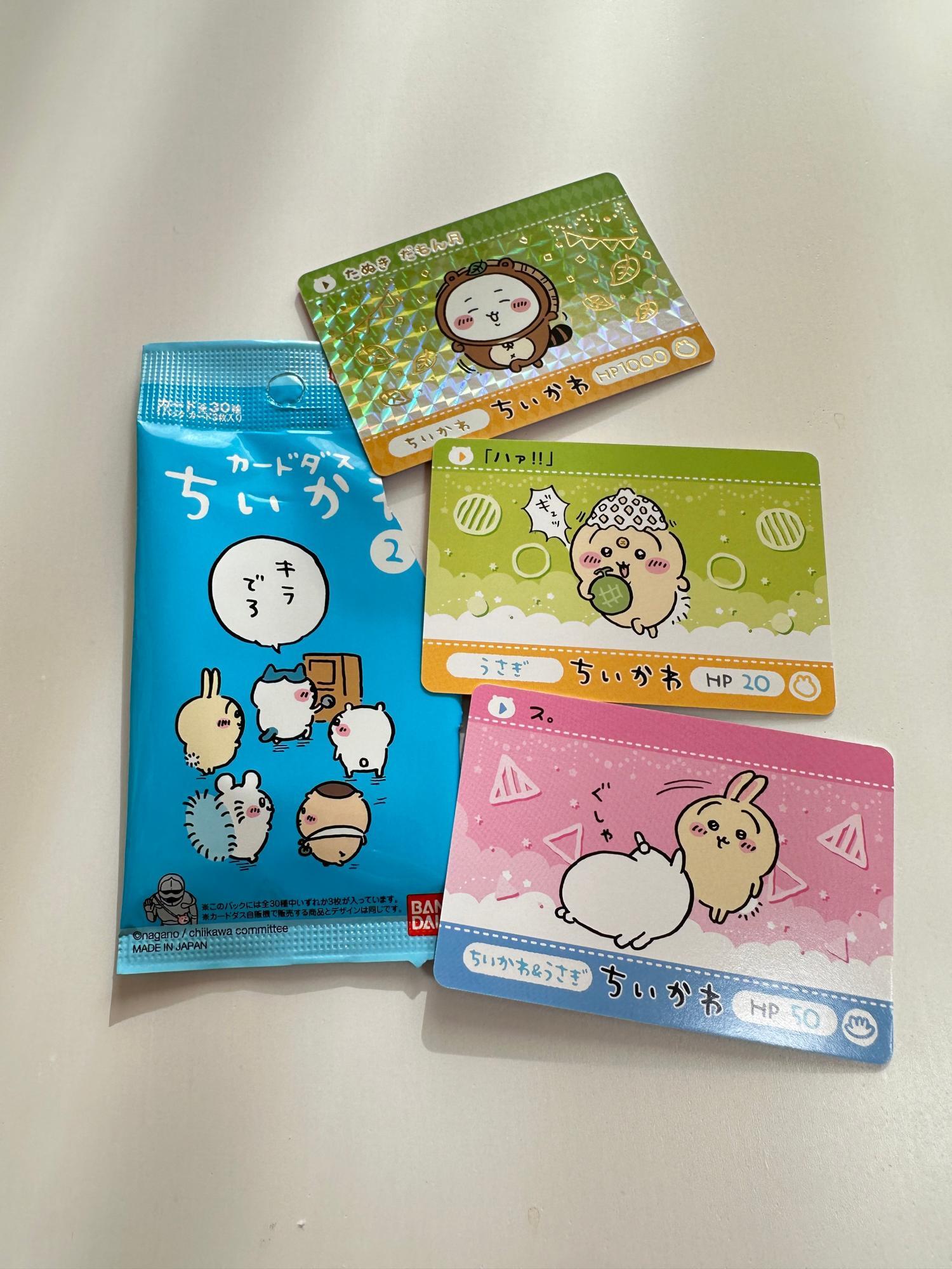 ちいかわ】コンビニで買える!ちいかわカードダス2を開封レポ ちいかわ】コンビニで買える!ちいかわカードダス2を開封レポ