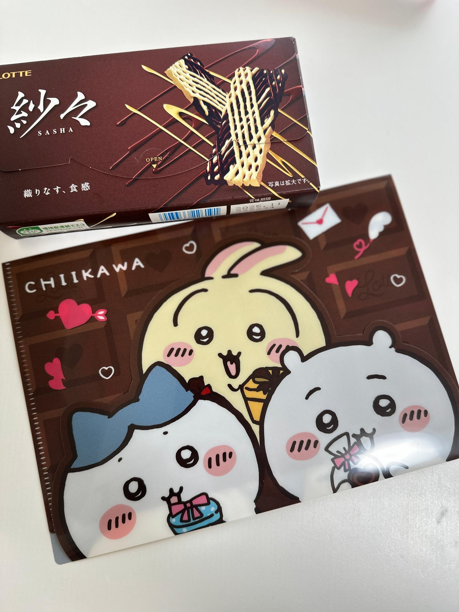 ちいかわ×コンビニ】本日発売!無料でもらえるマルチケース ちいかわ×コンビニ】本日発売!無料でもらえるマルチケース