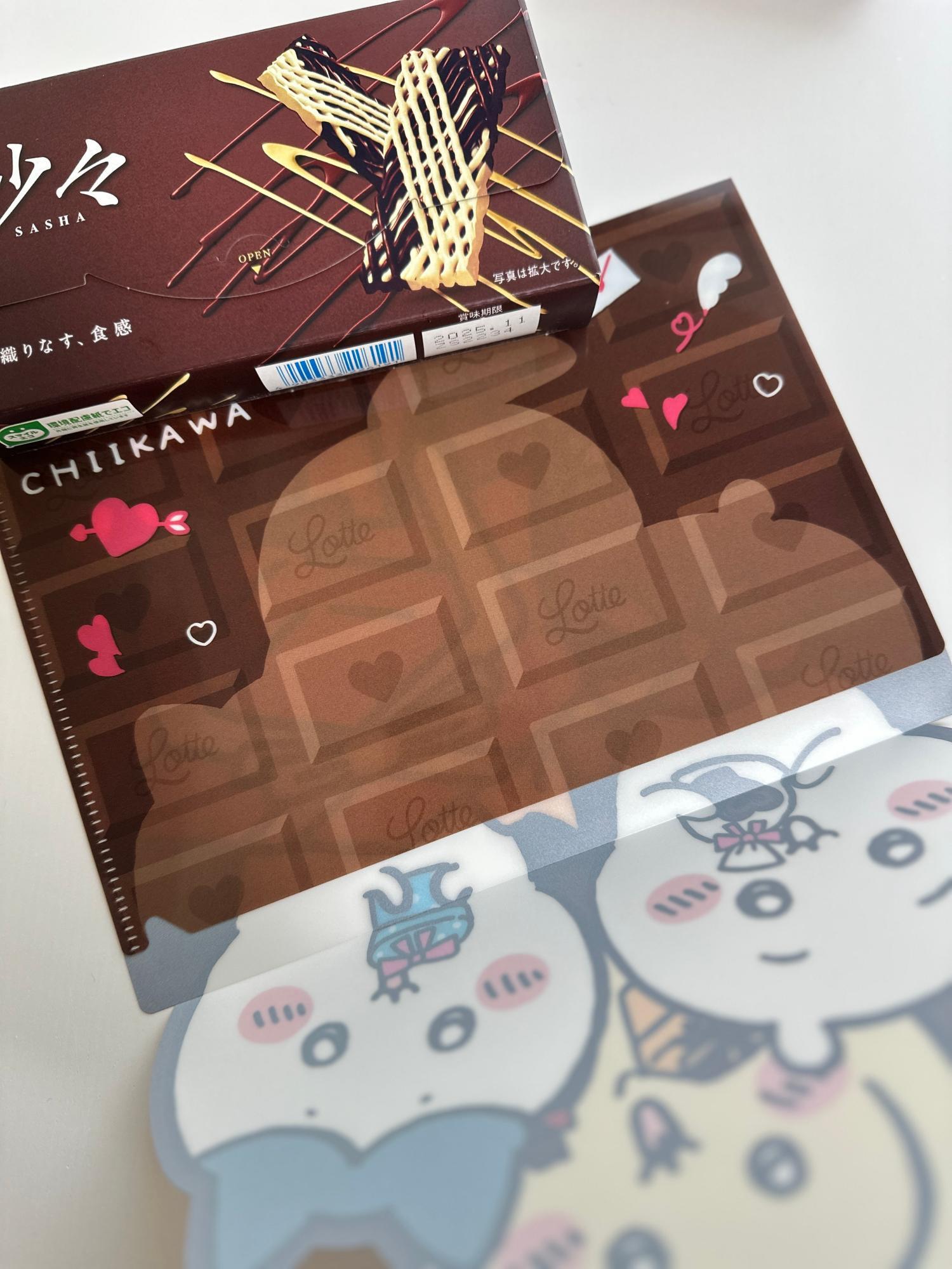 ちいかわ×コンビニ】本日発売！無料でもらえるマルチケース
