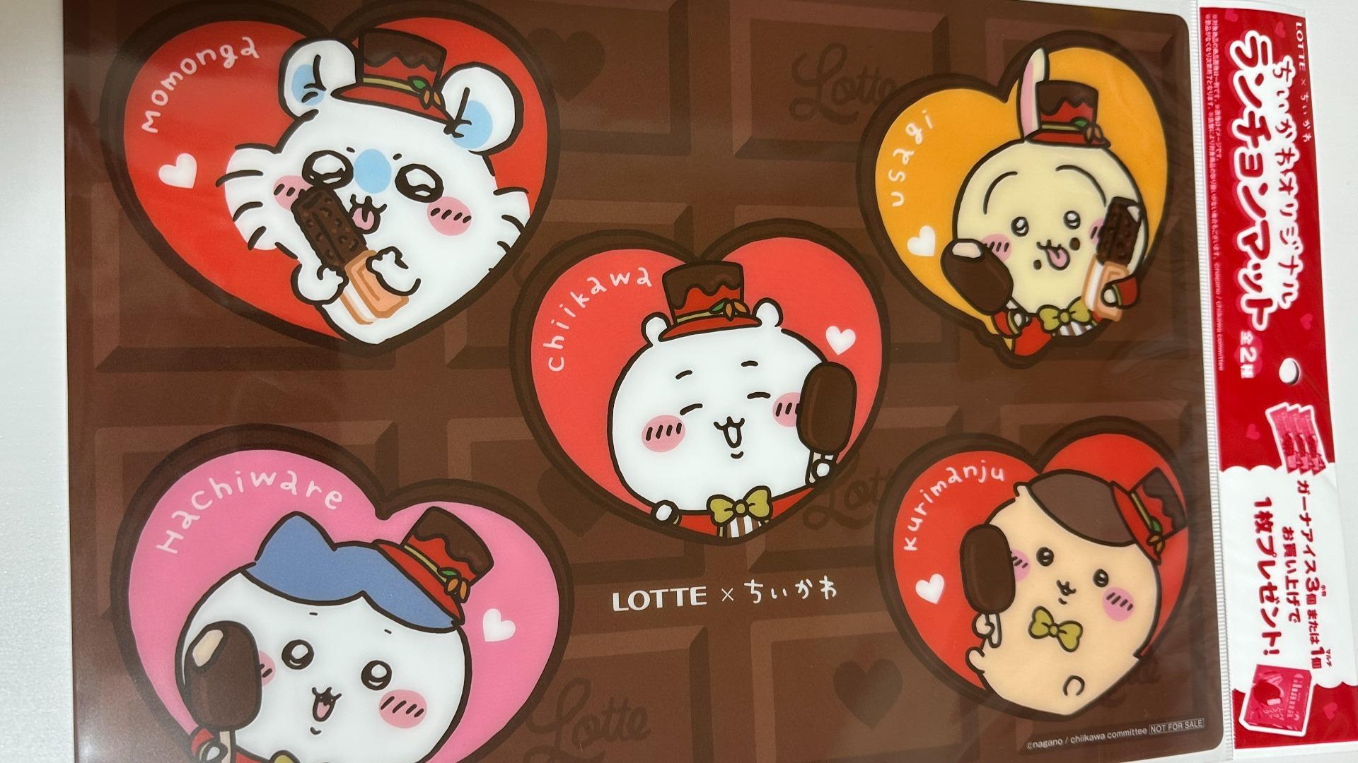 ちいかわ】無料でもらえる！ロッテガーナアイス×ちいかわ
